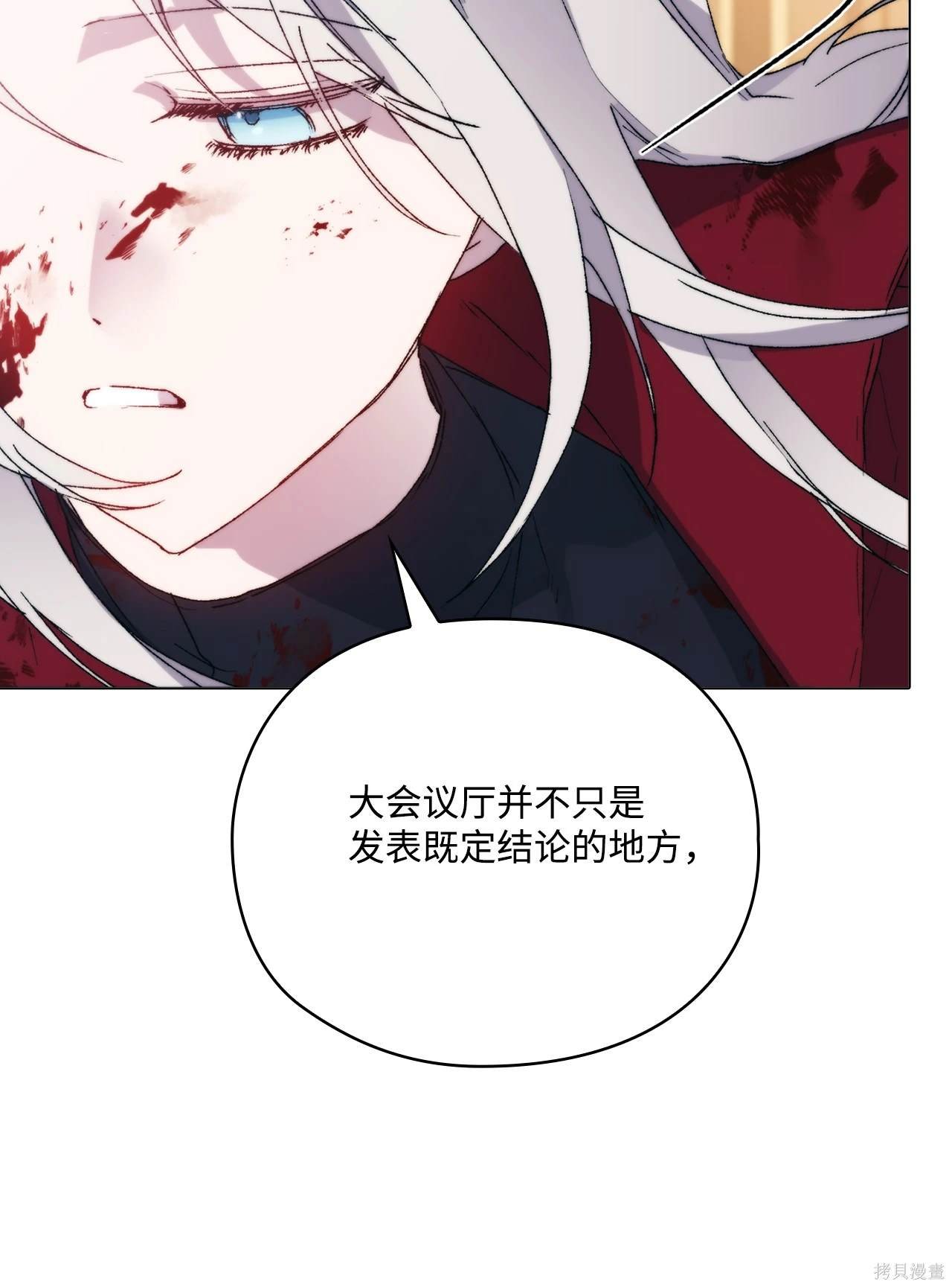 第103话