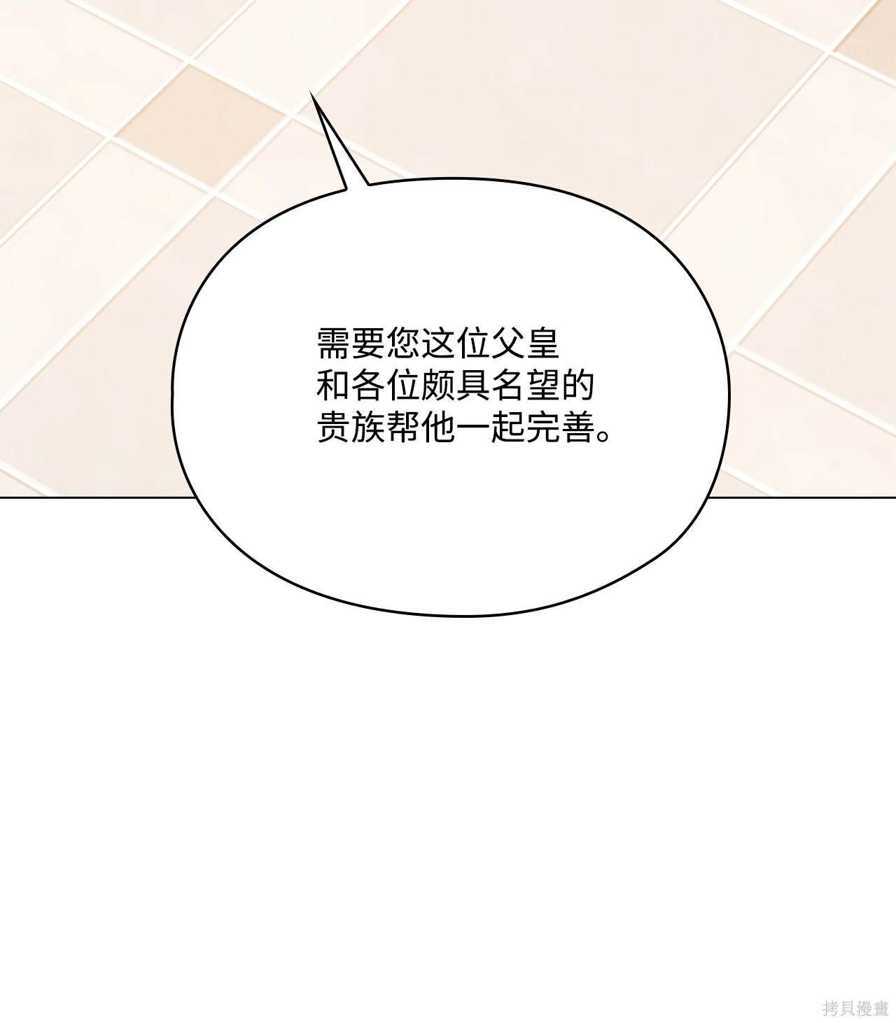 第103话