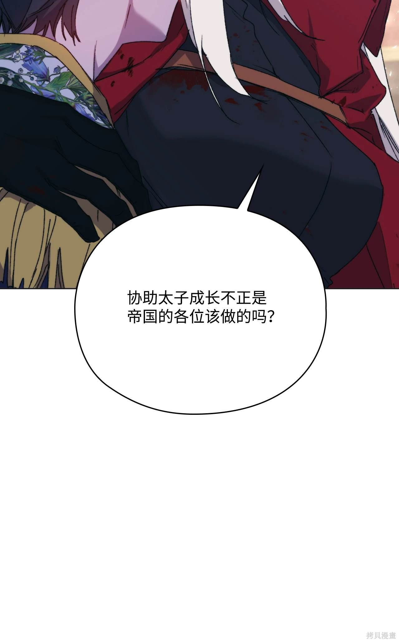 第103话