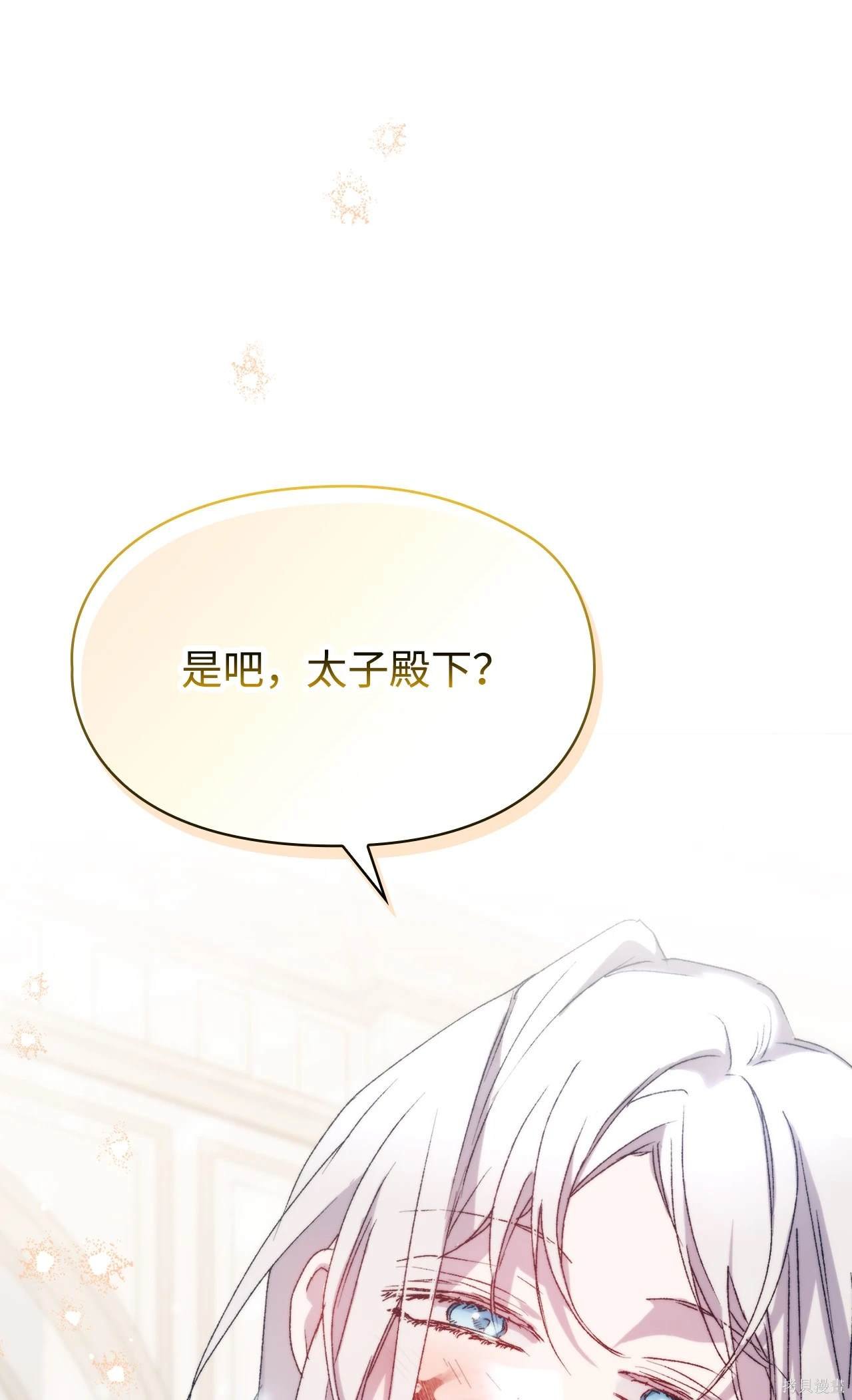 第103话