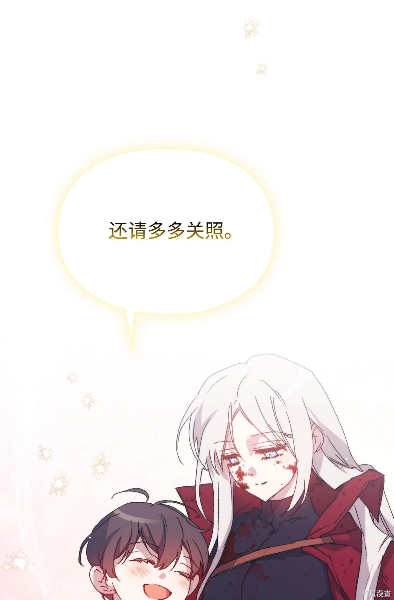第103话