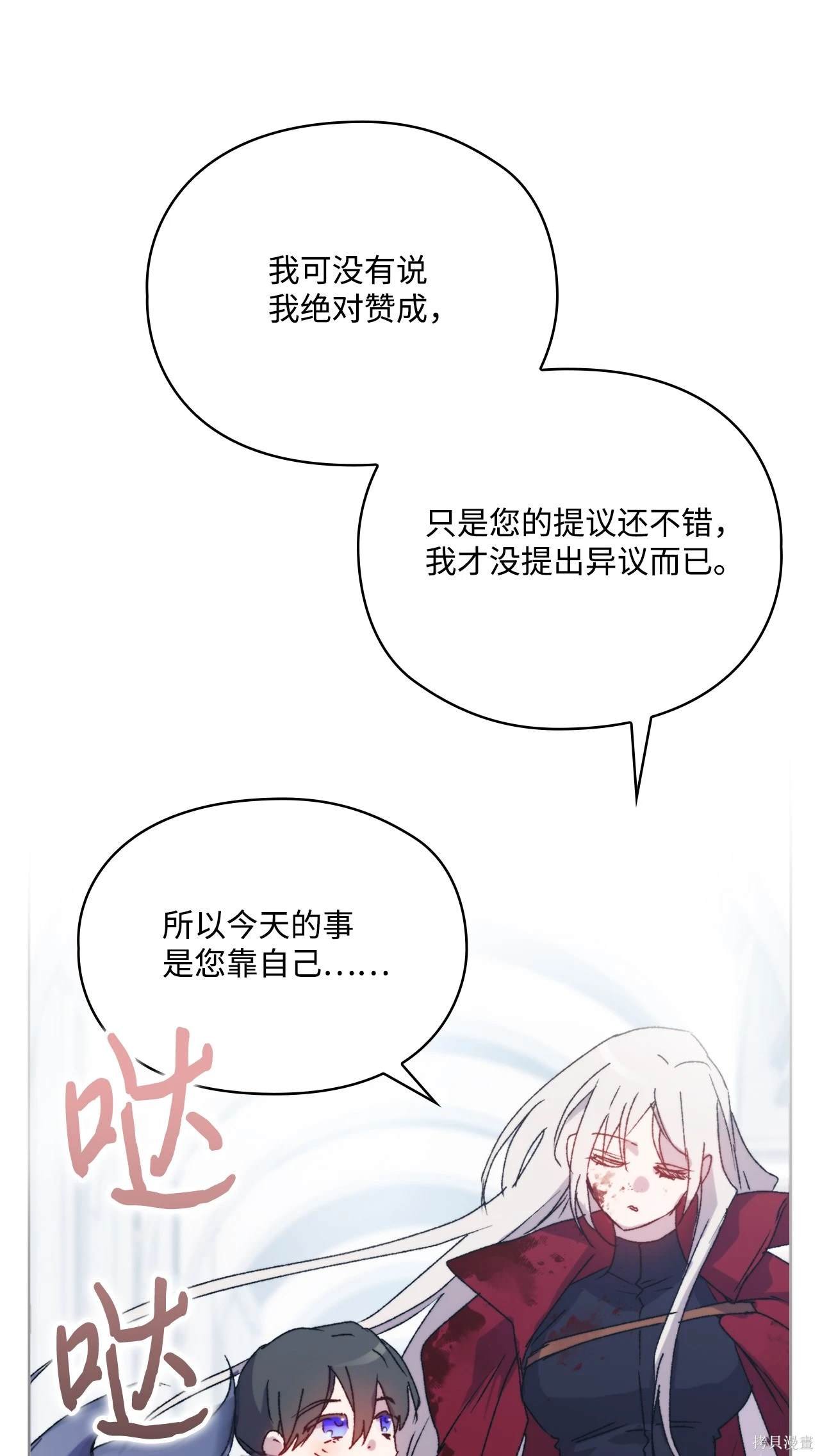 第103话