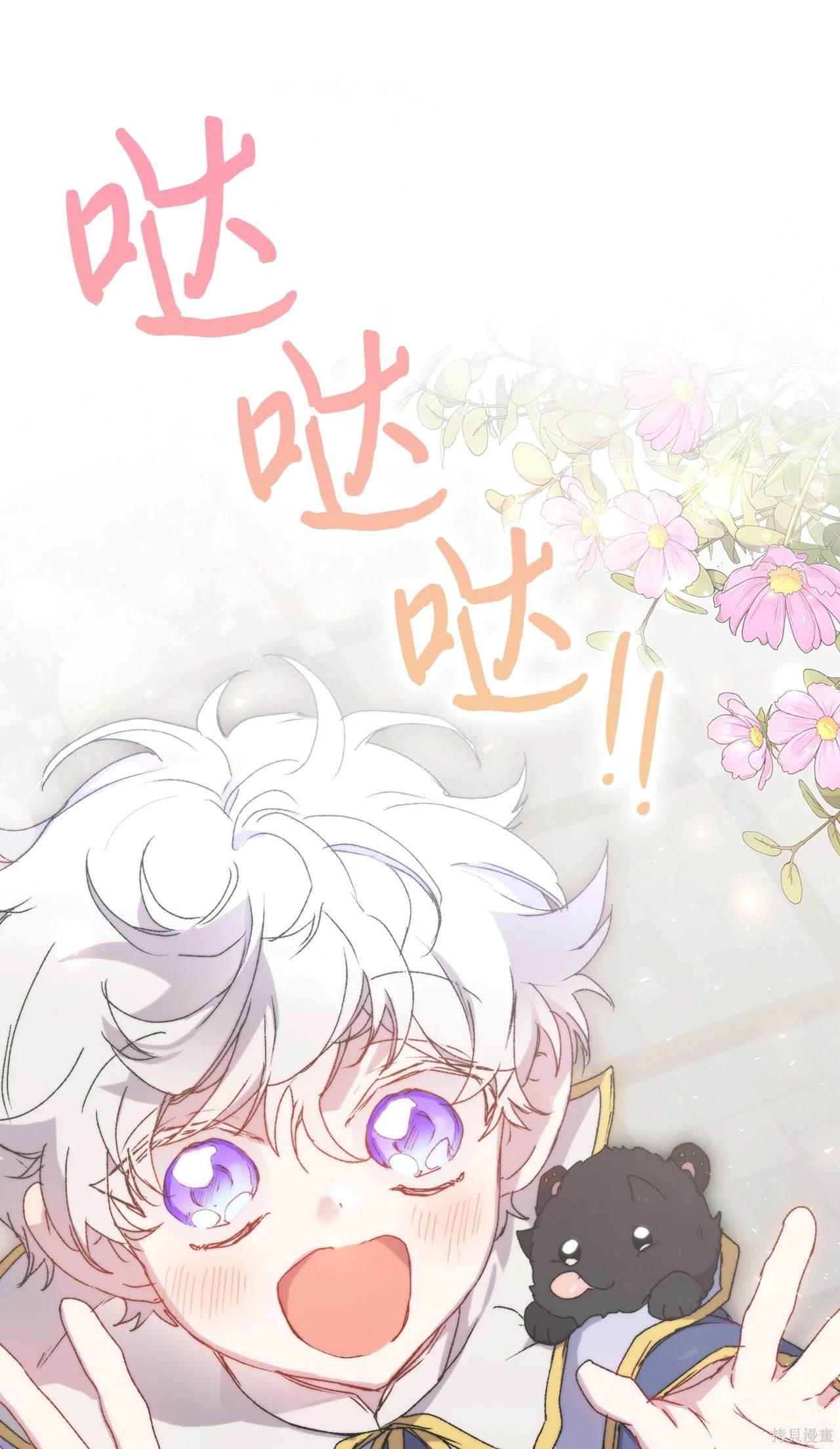第103话