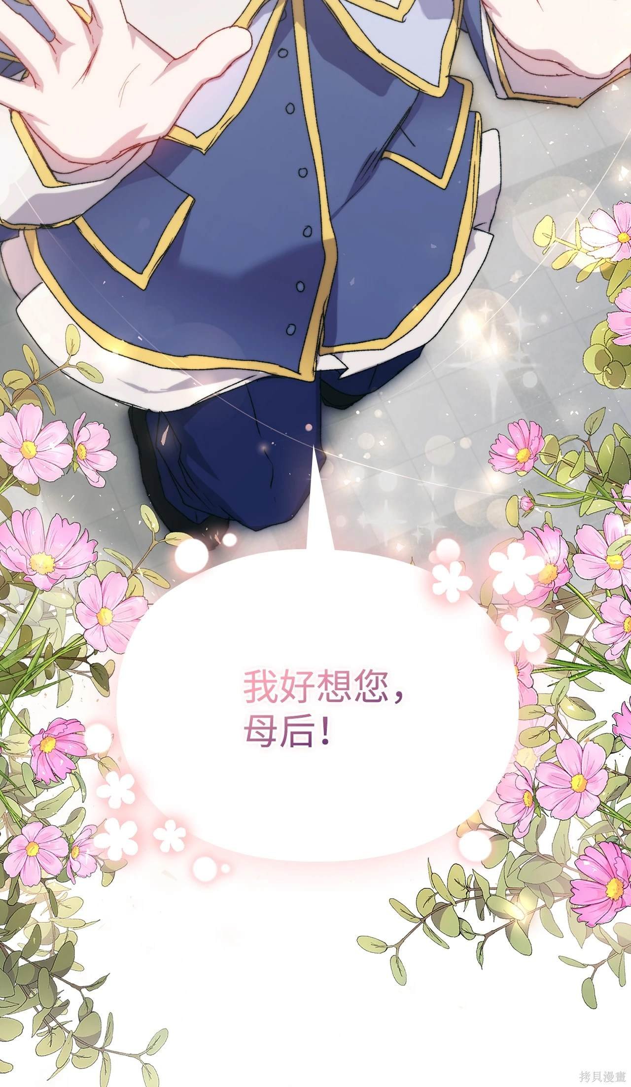 第103话