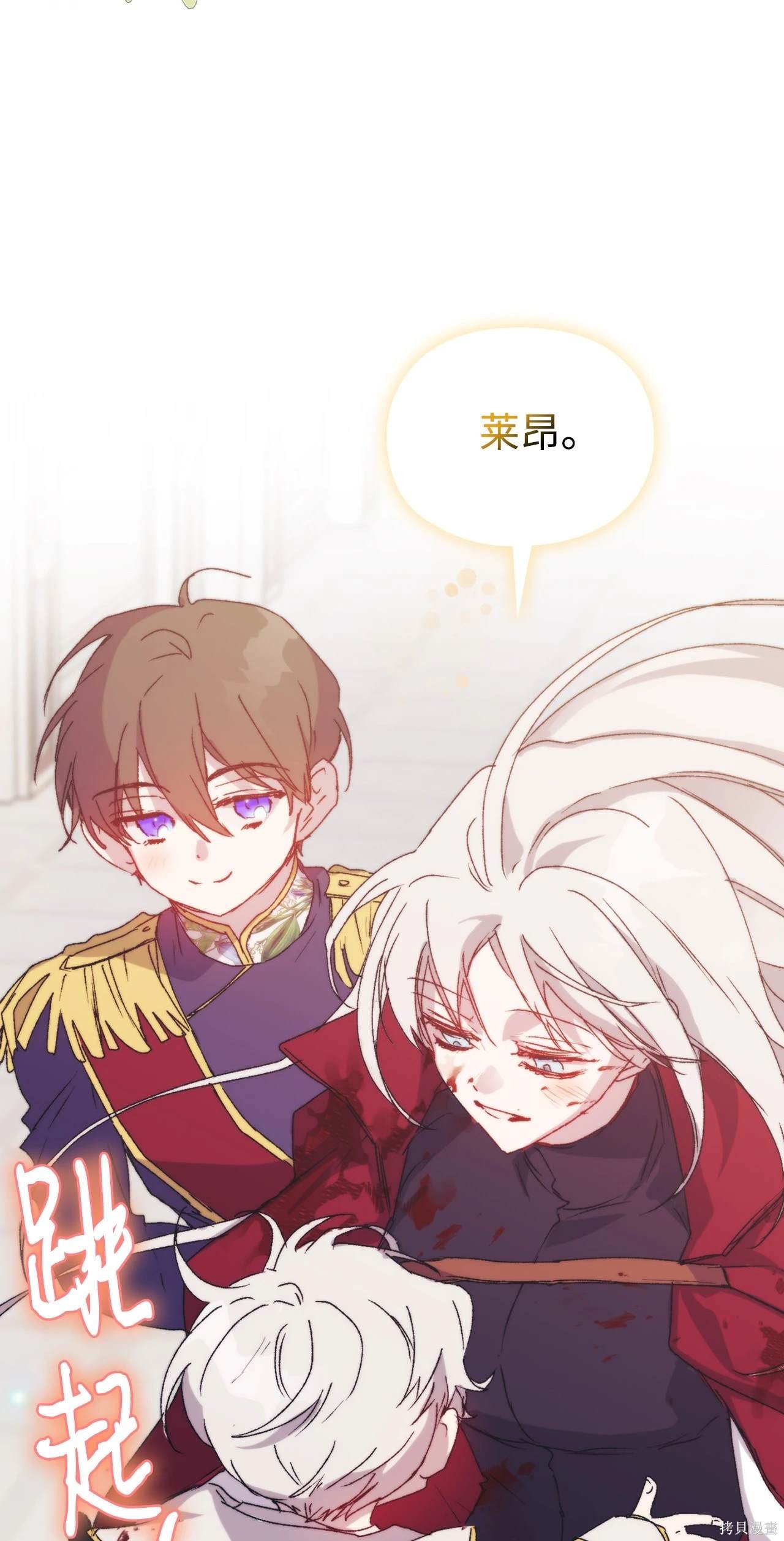 第103话