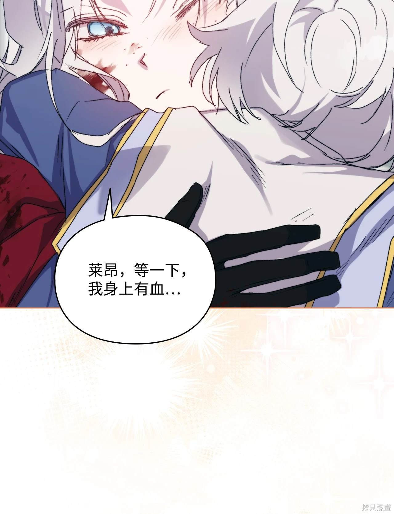 第103话