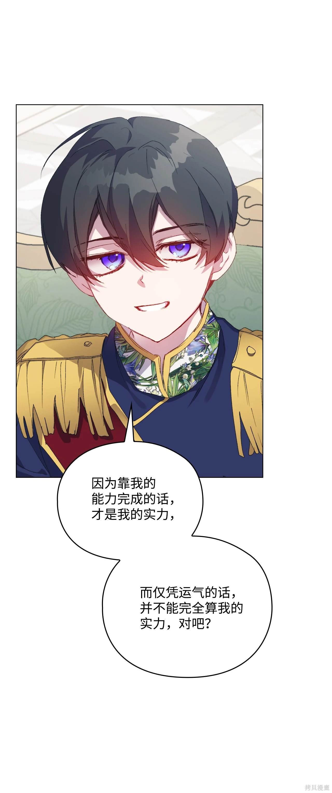 第104话