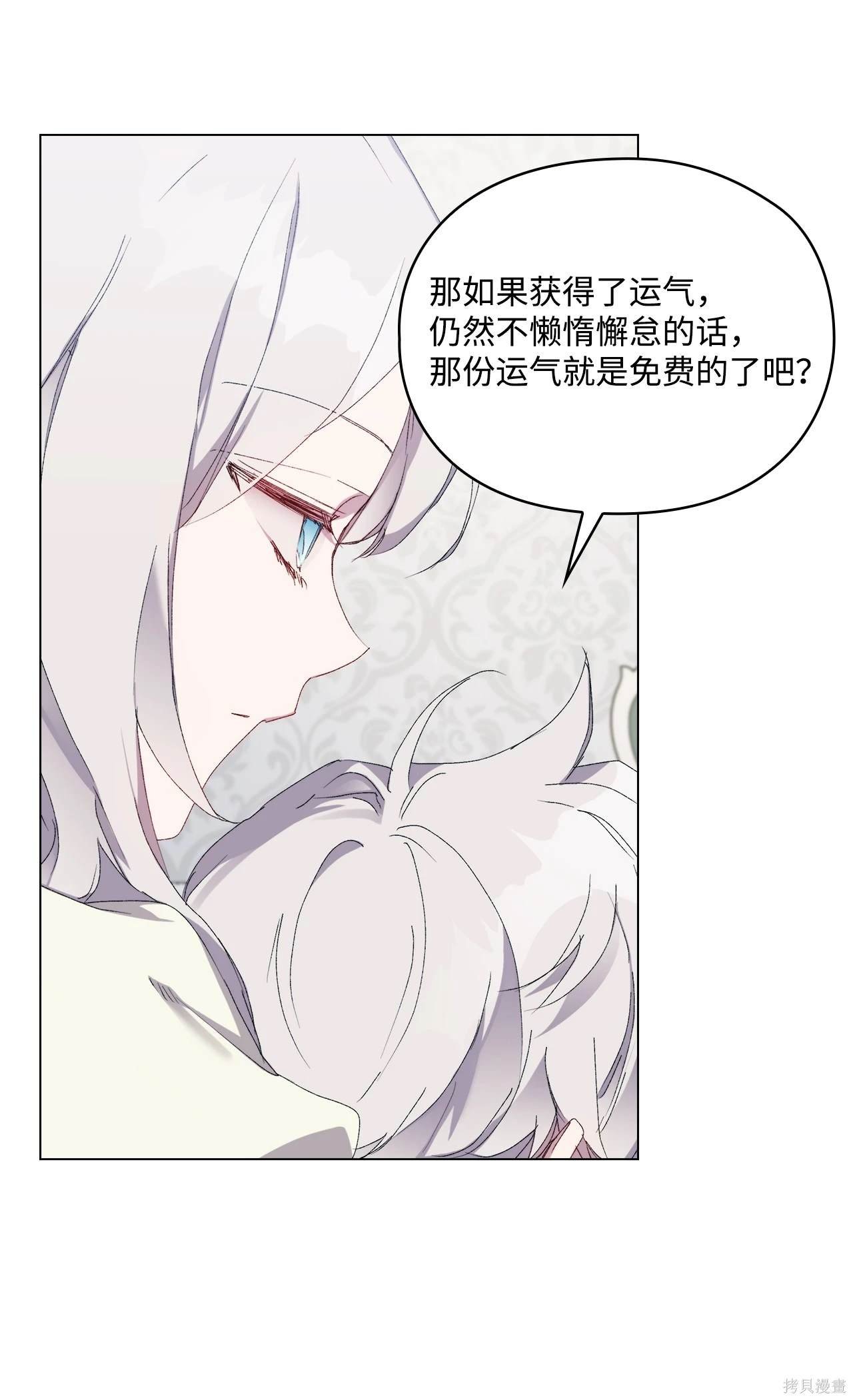 第104话