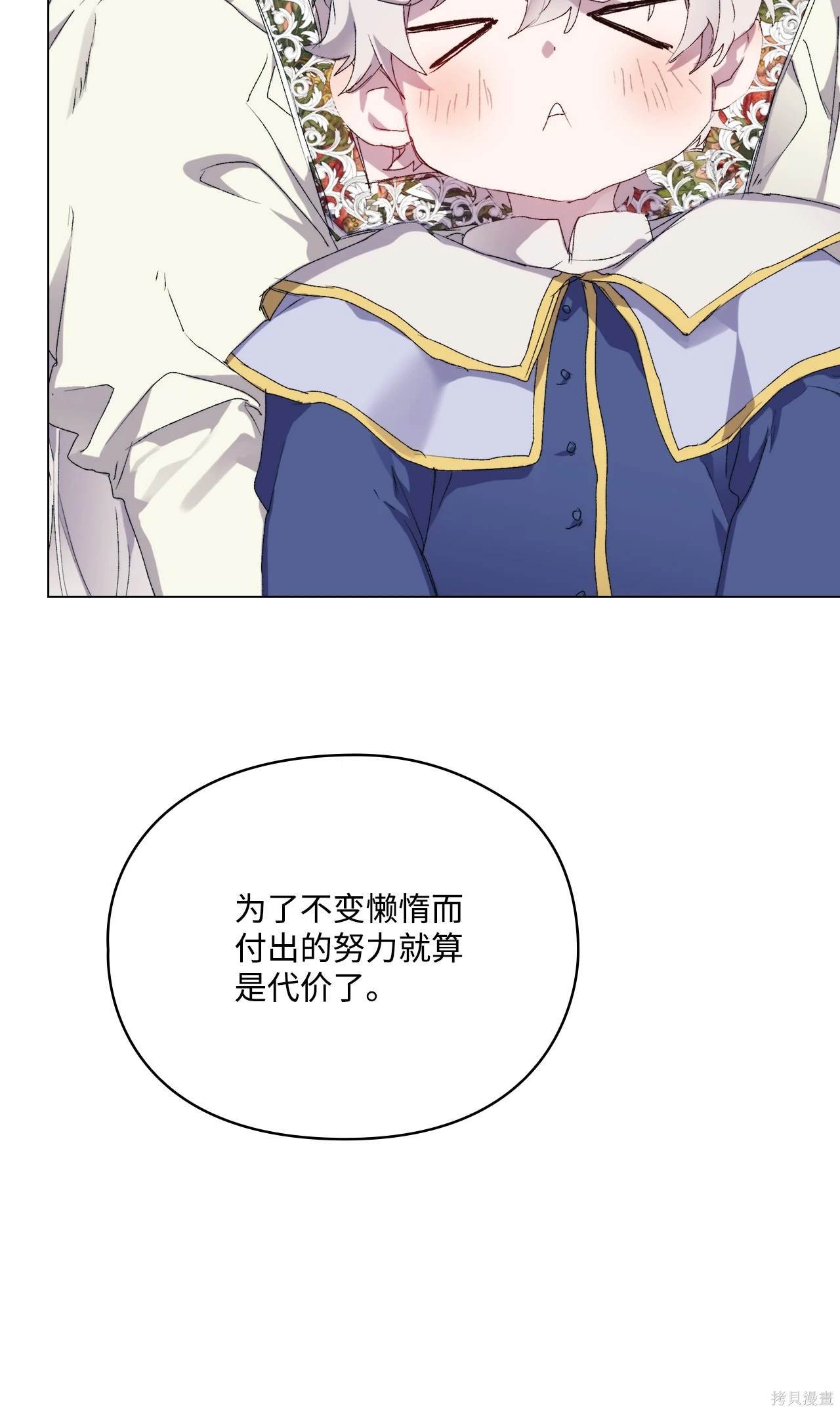 第104话