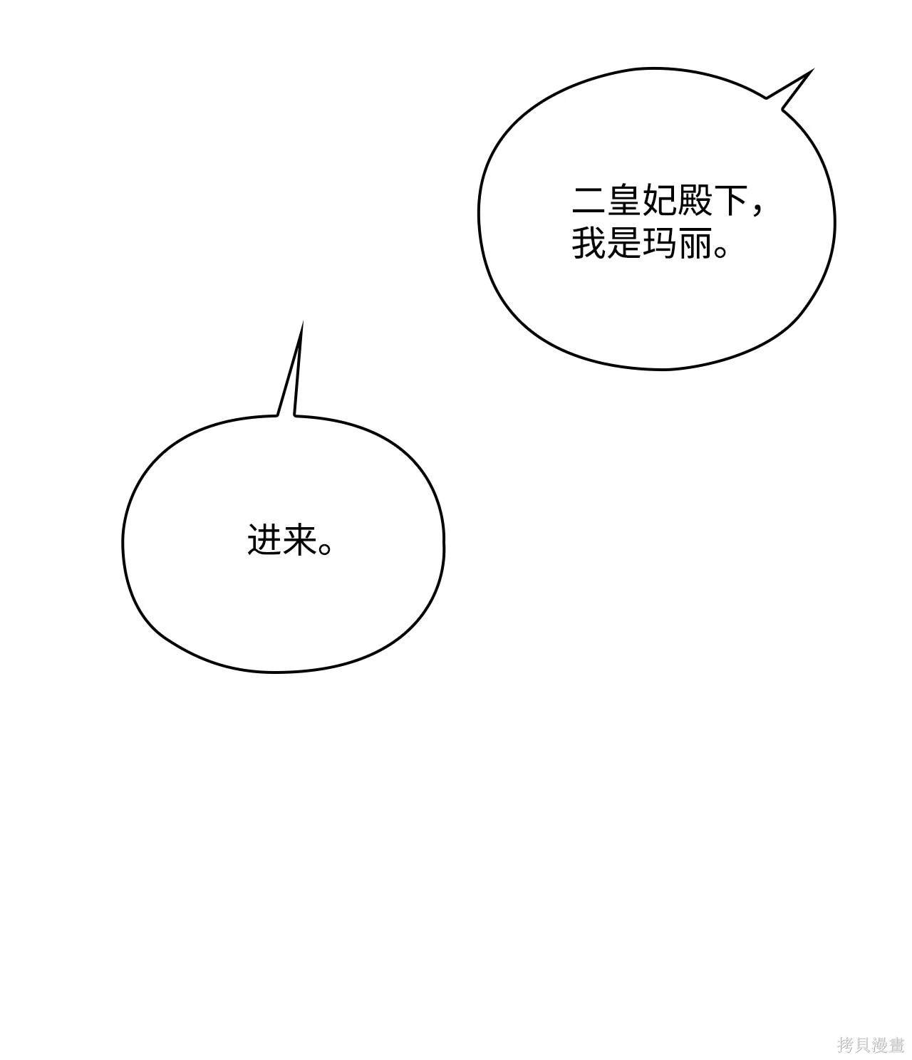 第104话