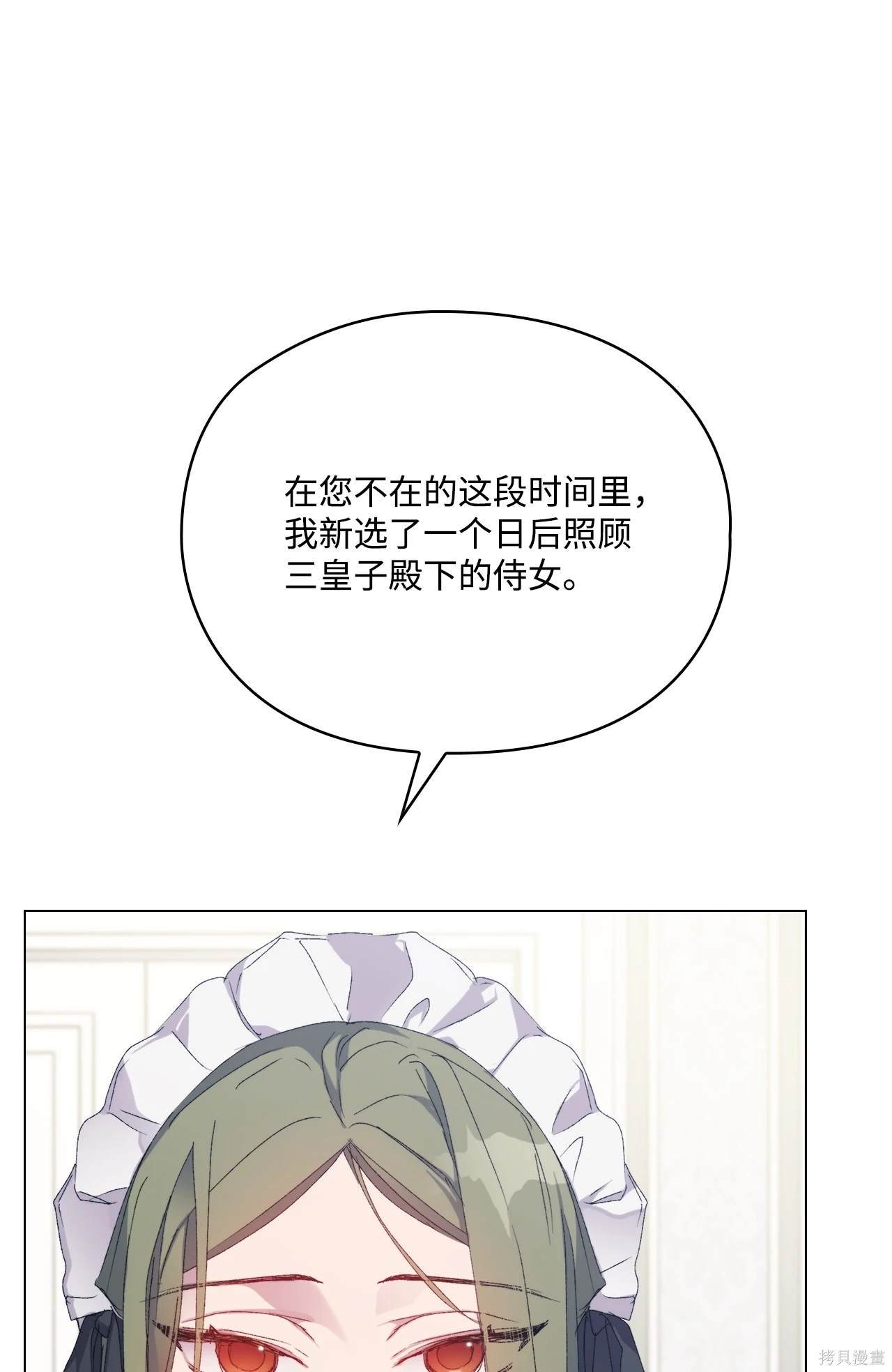第104话