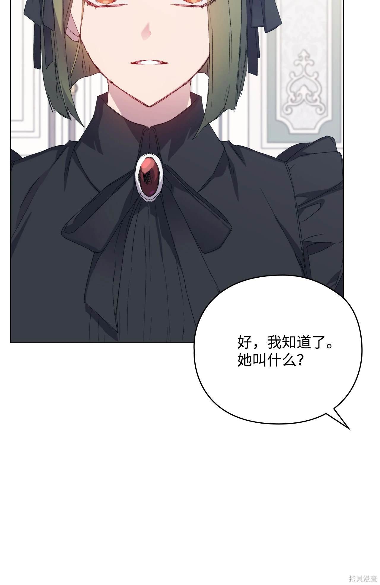 第104话