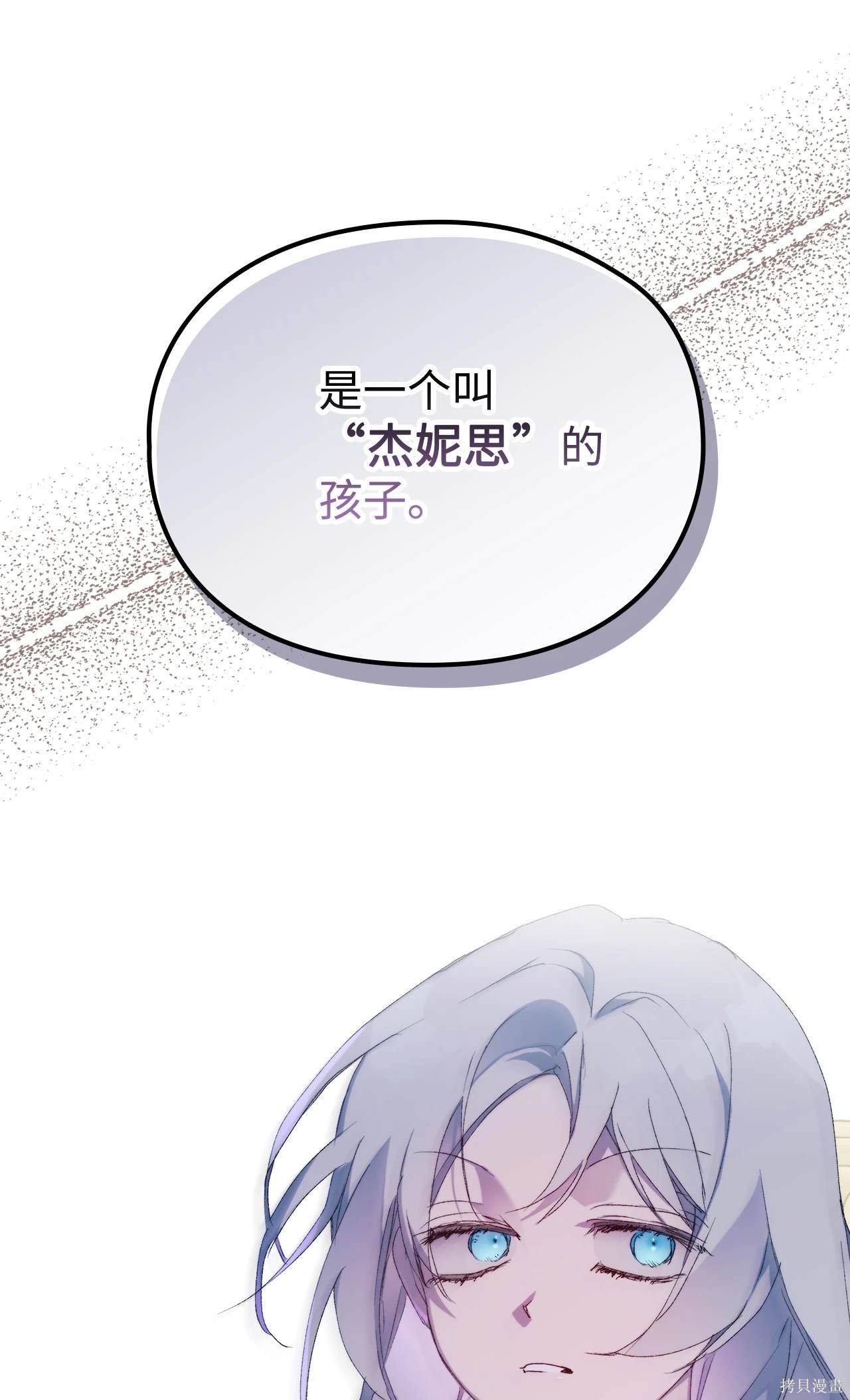 第104话