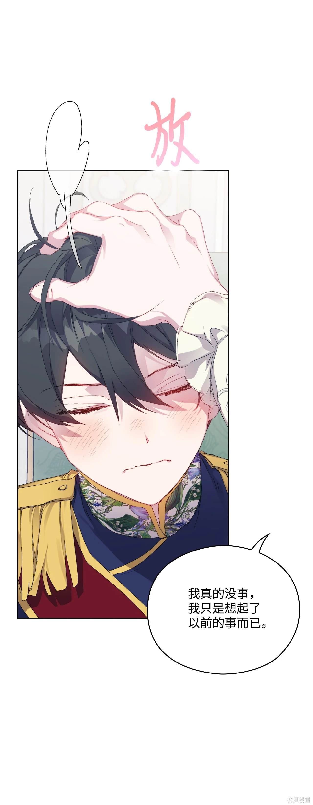 第104话