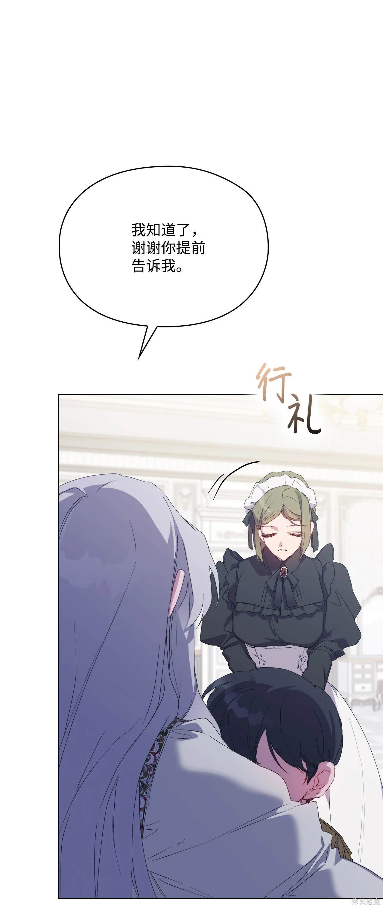 第104话