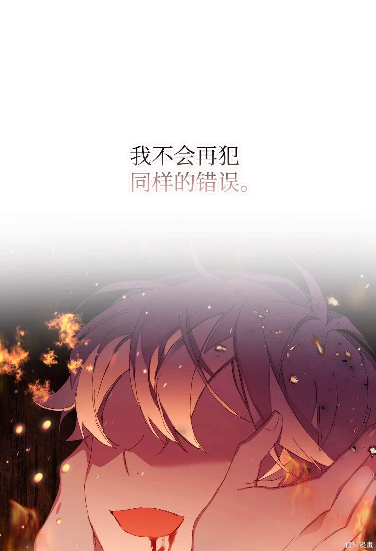 第104话