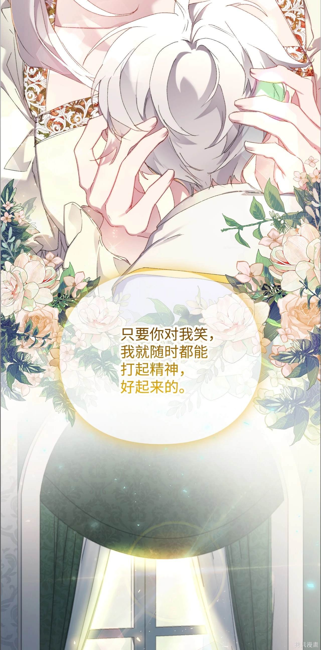 第104话