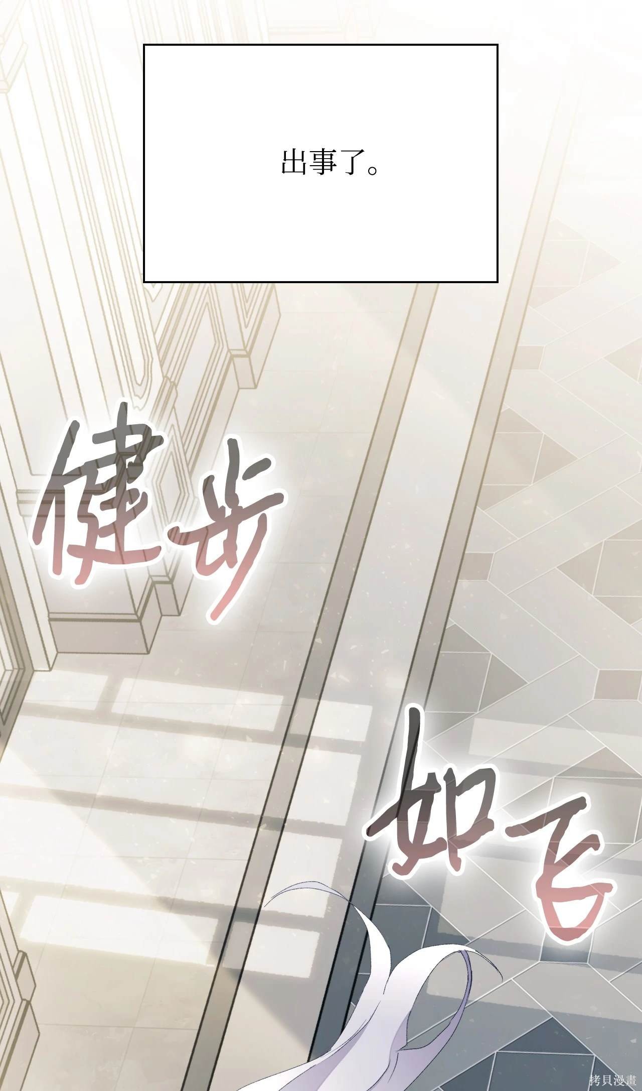 第104话