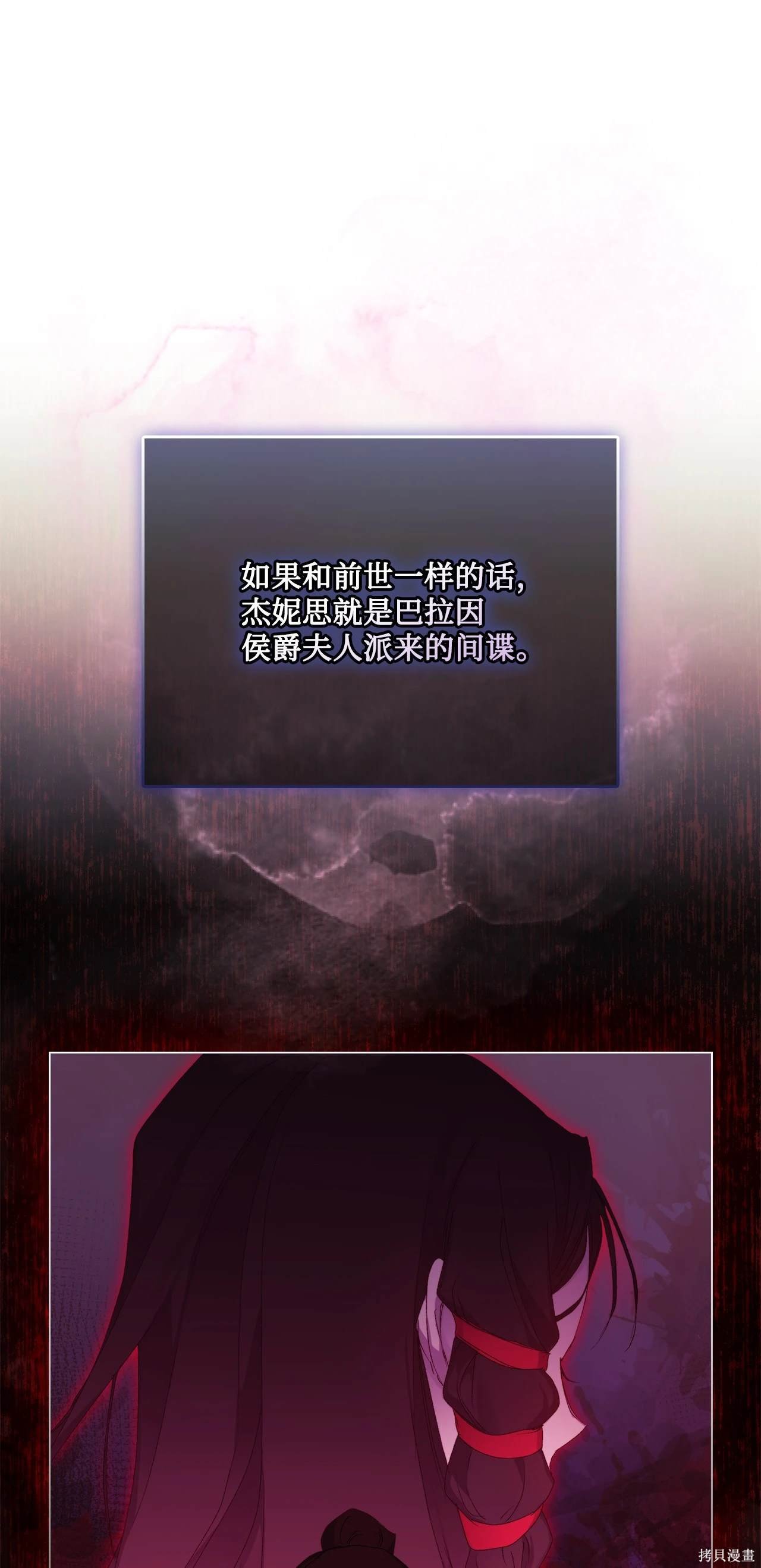 第104话
