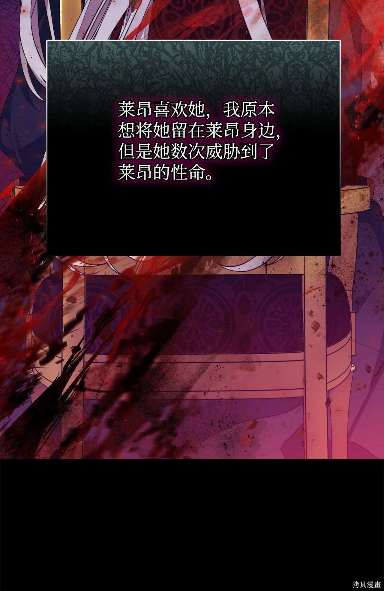 第104话