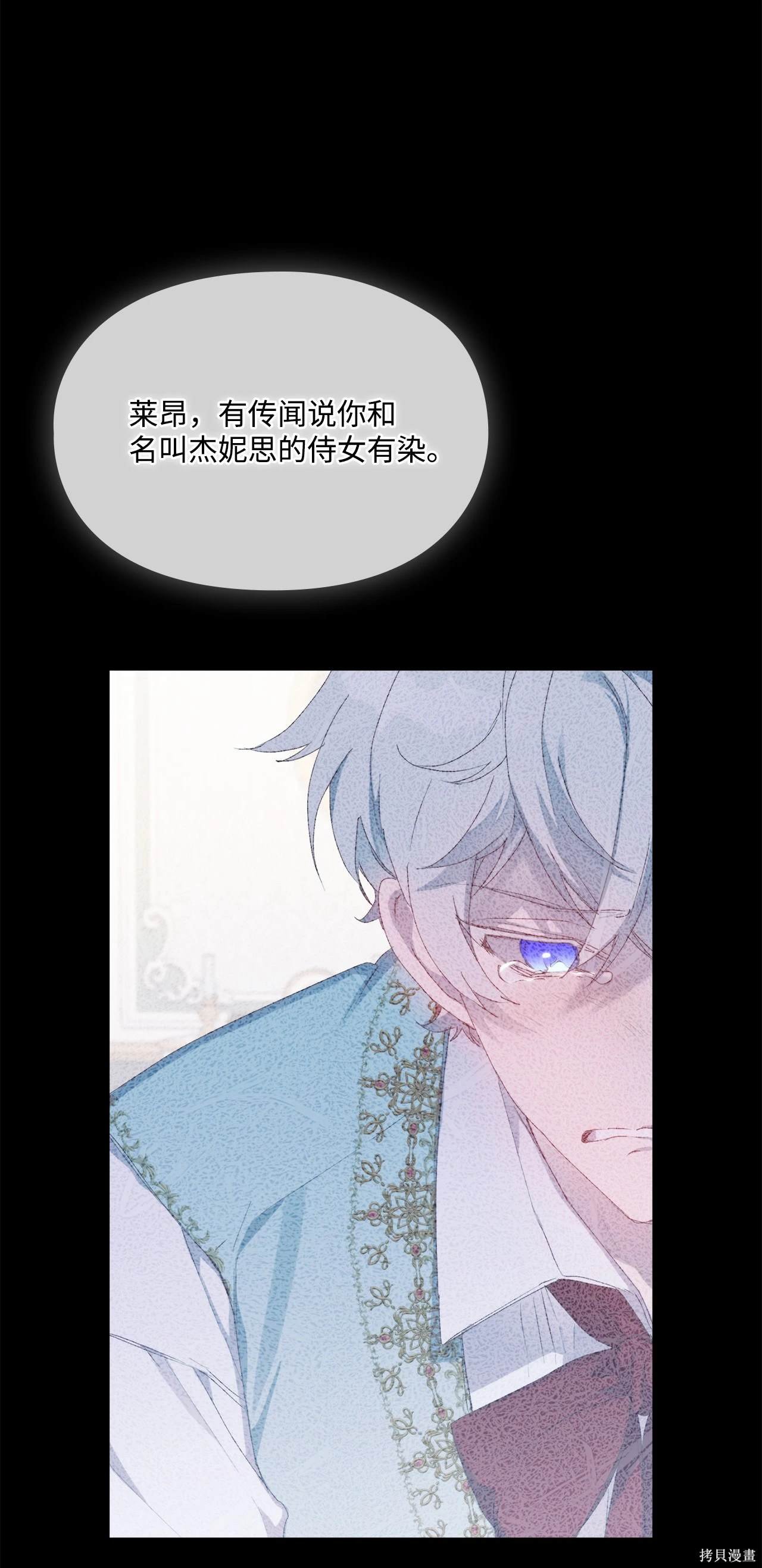 第104话