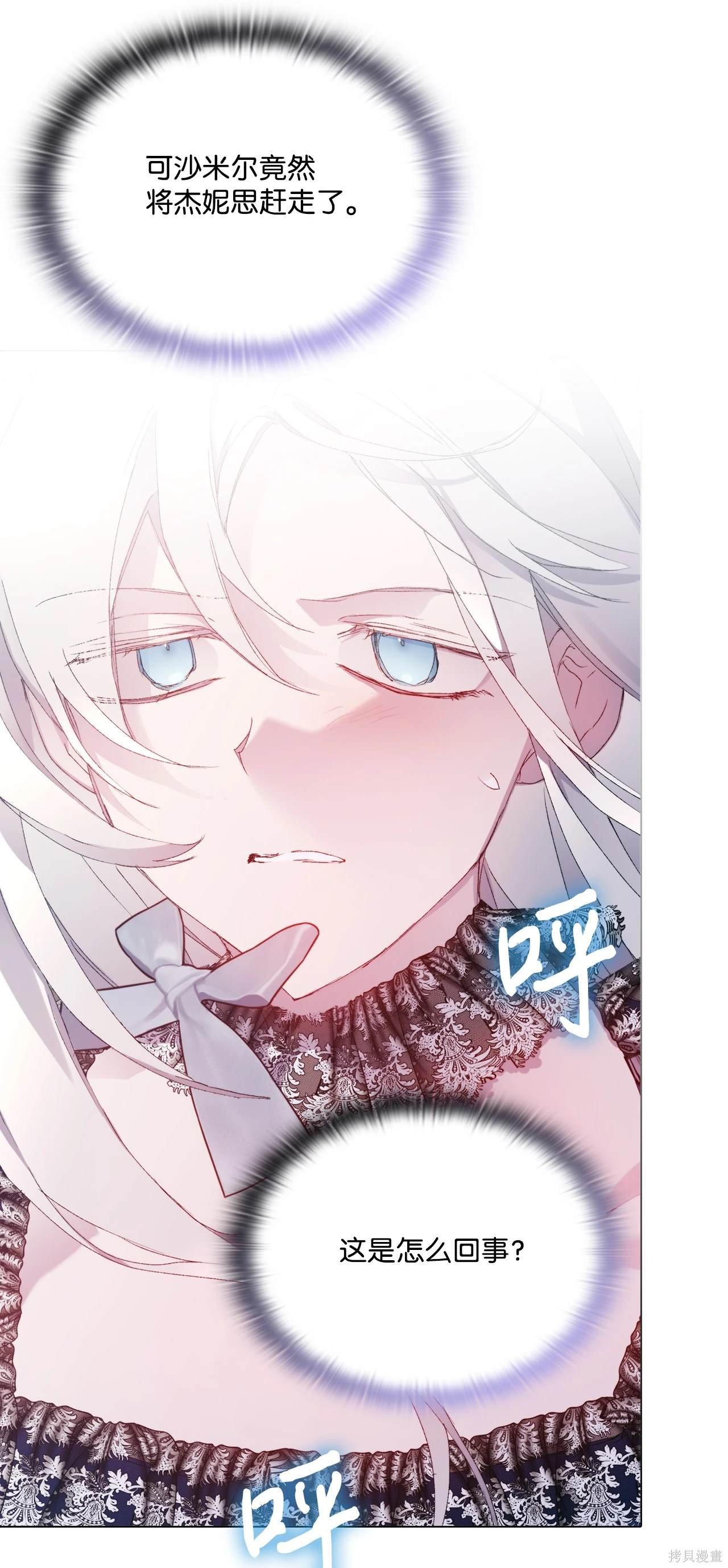第104话