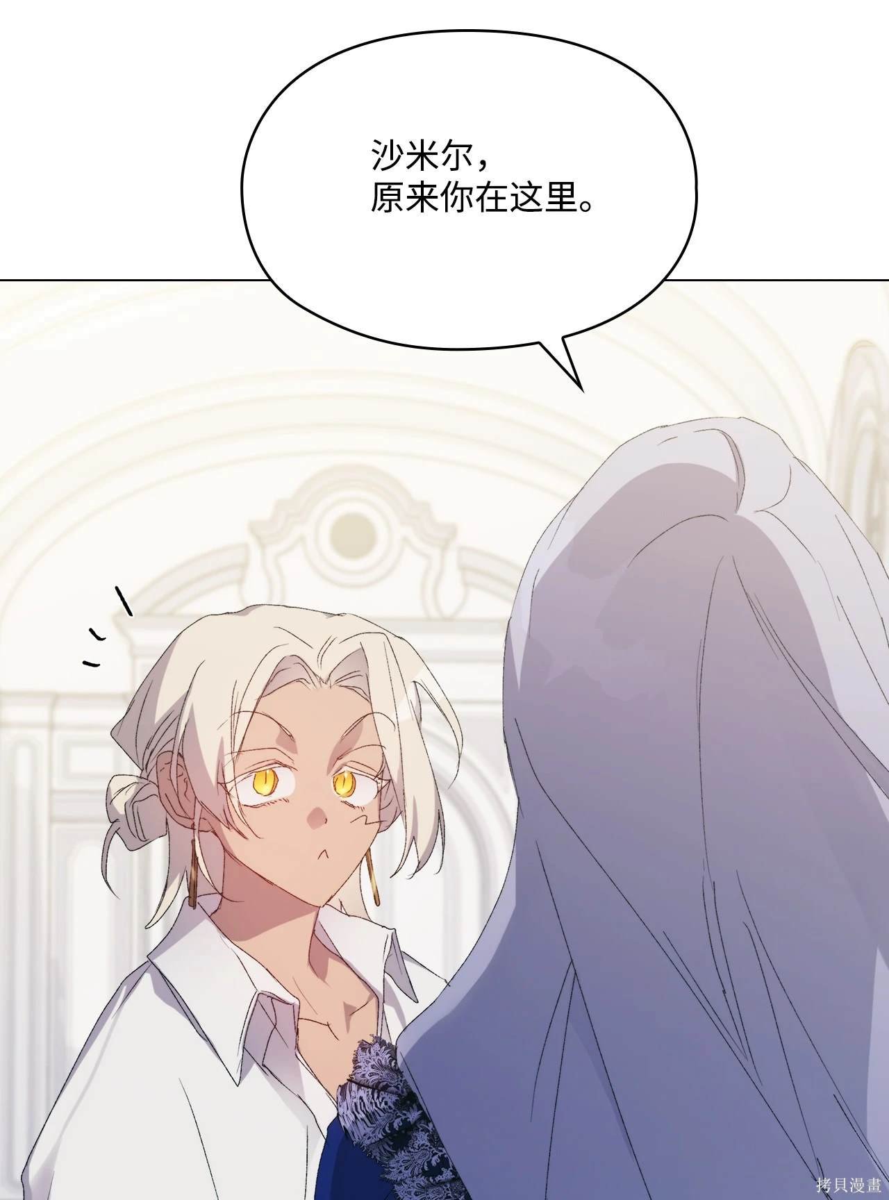 第104话