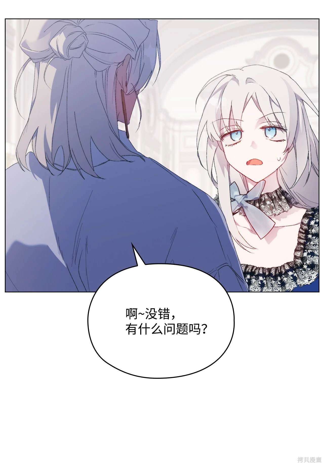 第104话