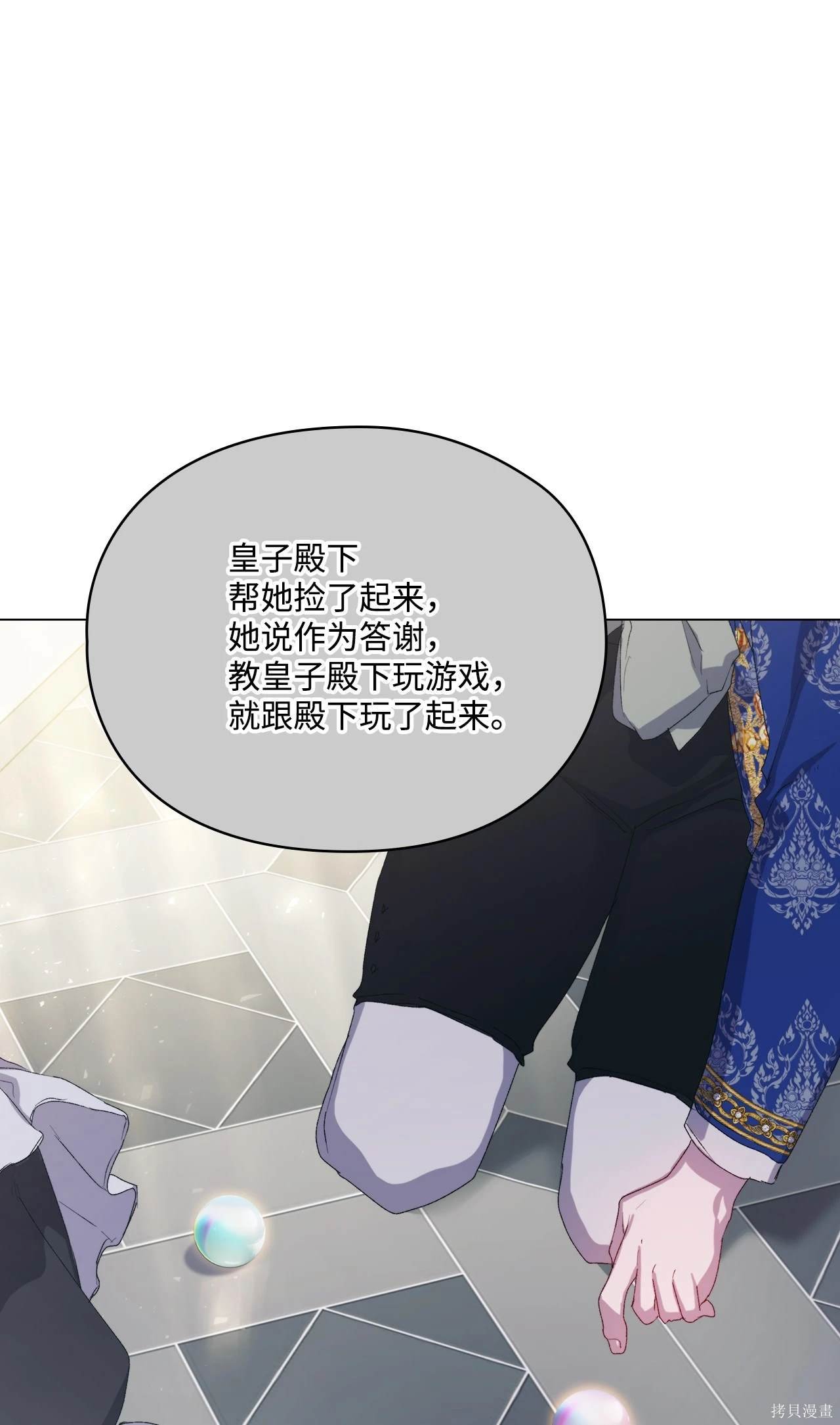 第104话