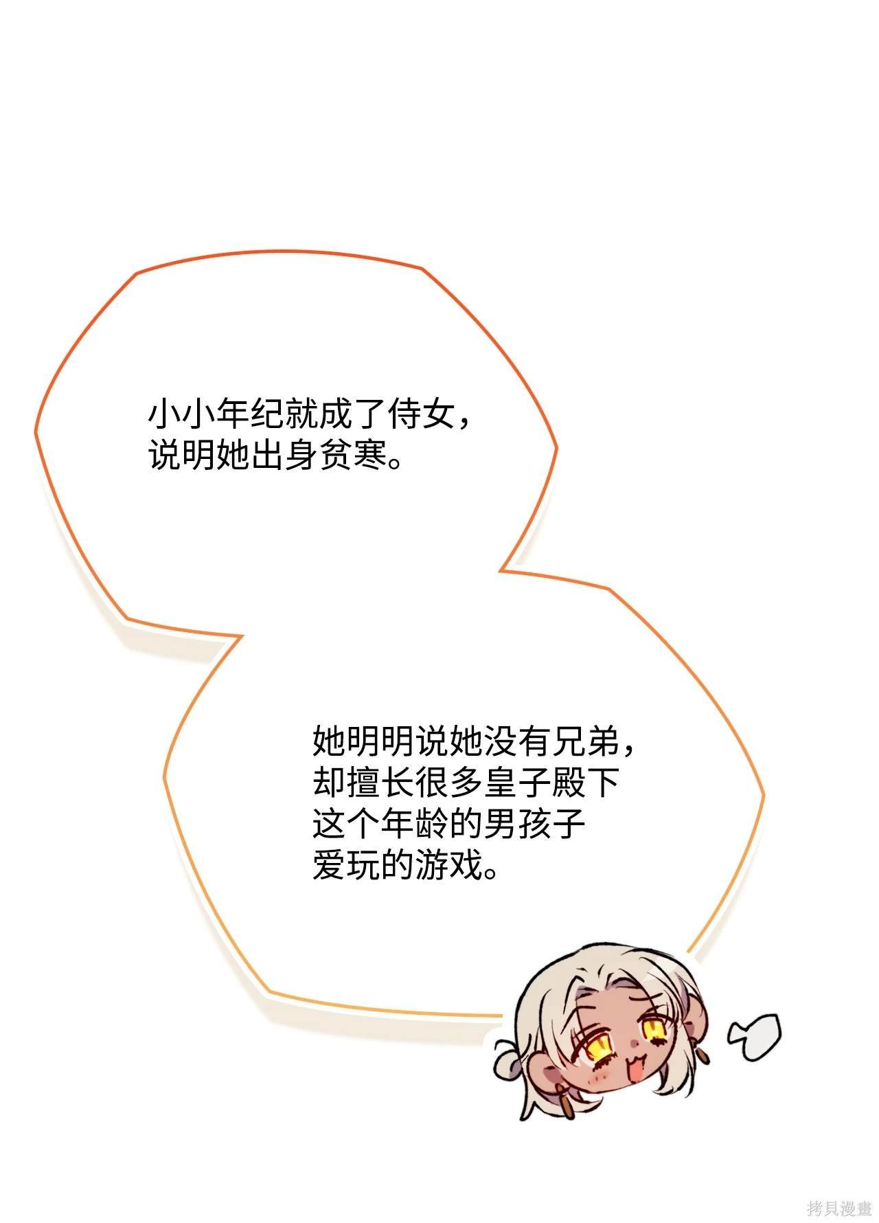 第104话