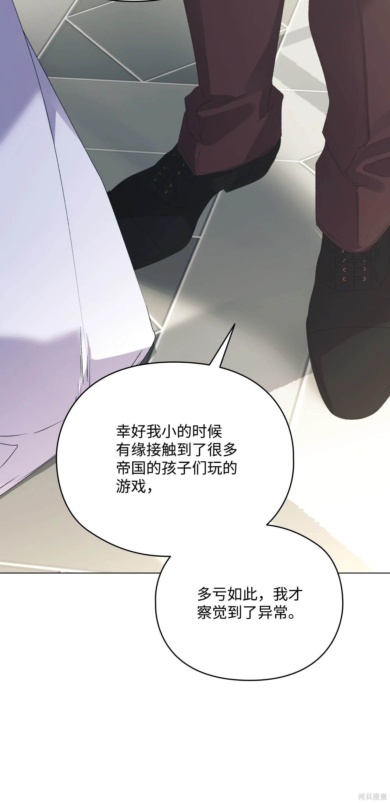 第104话