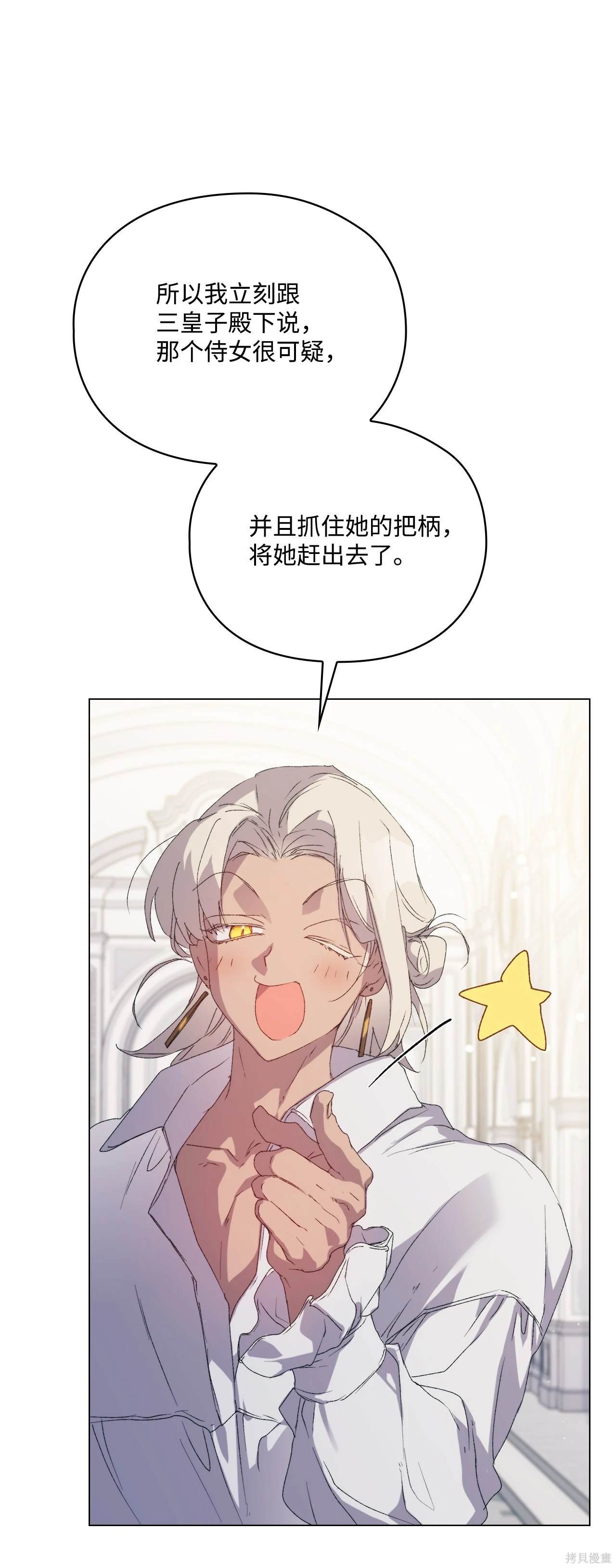 第104话
