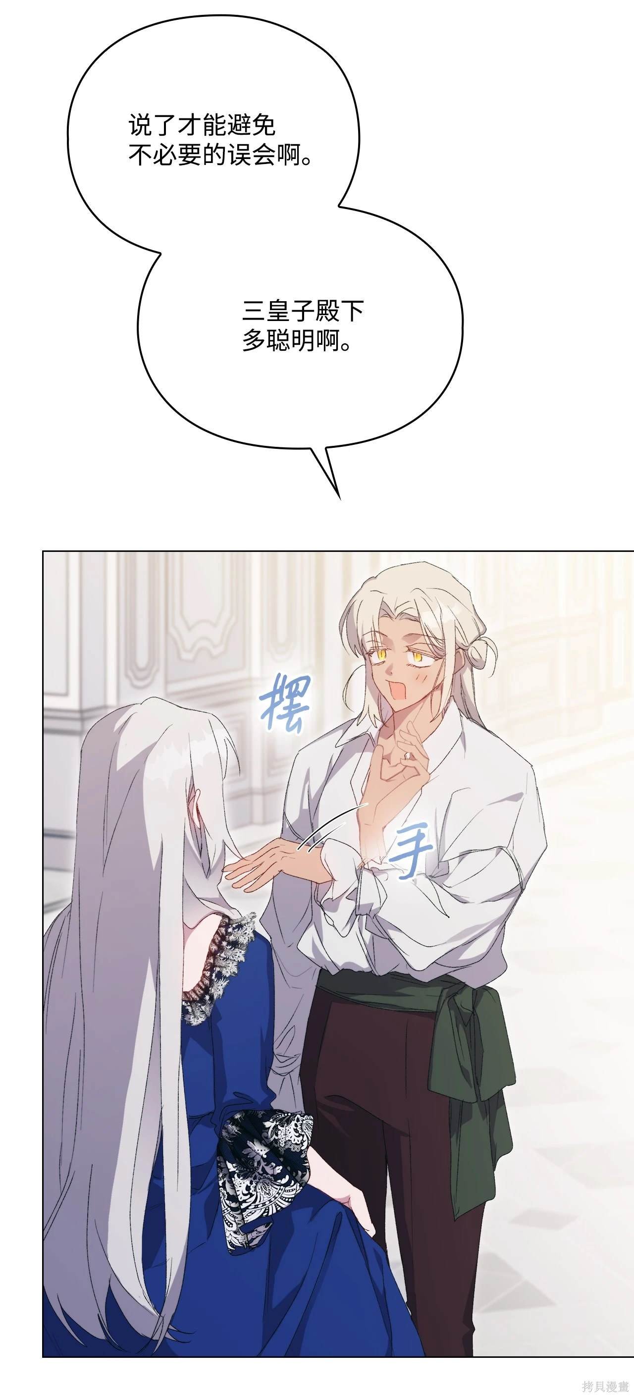 第104话