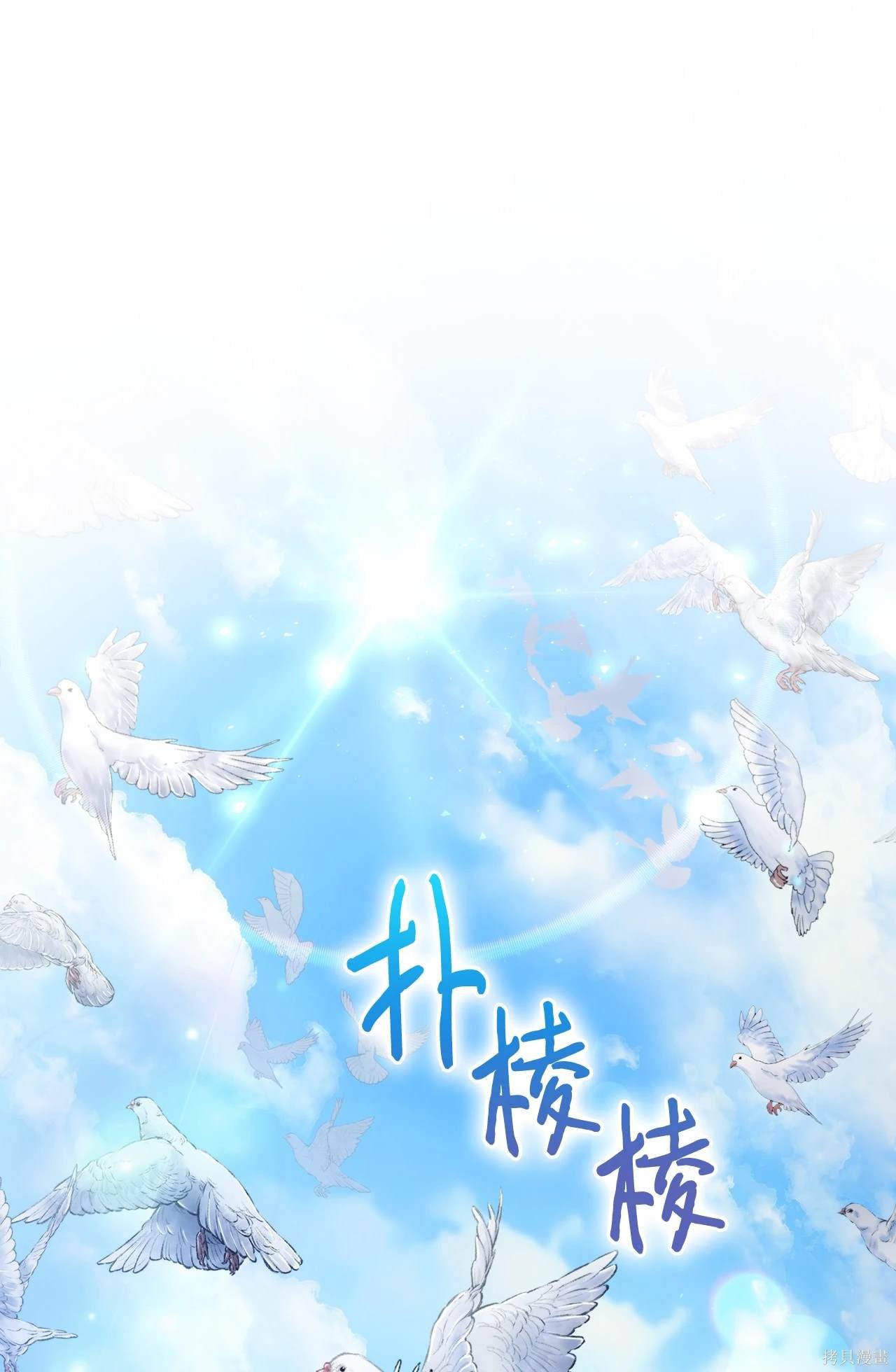第104话