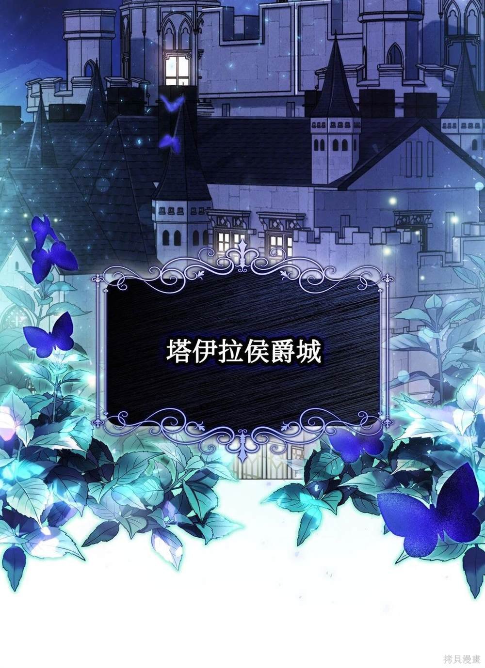 第105话