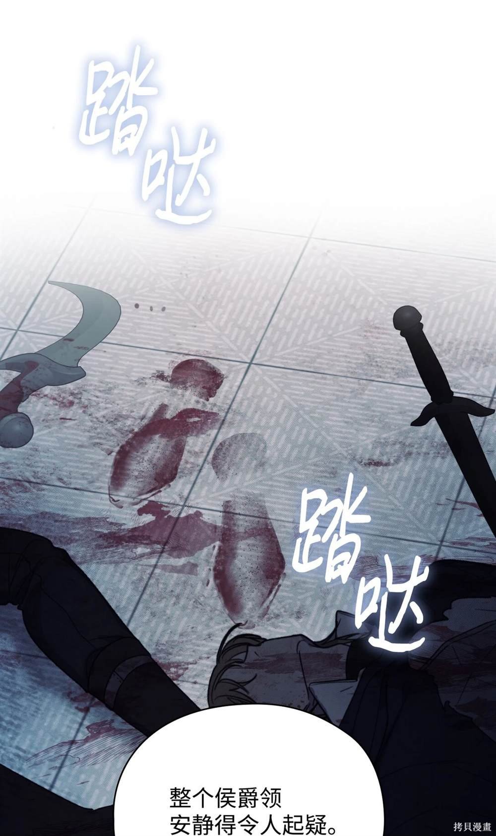 第105话