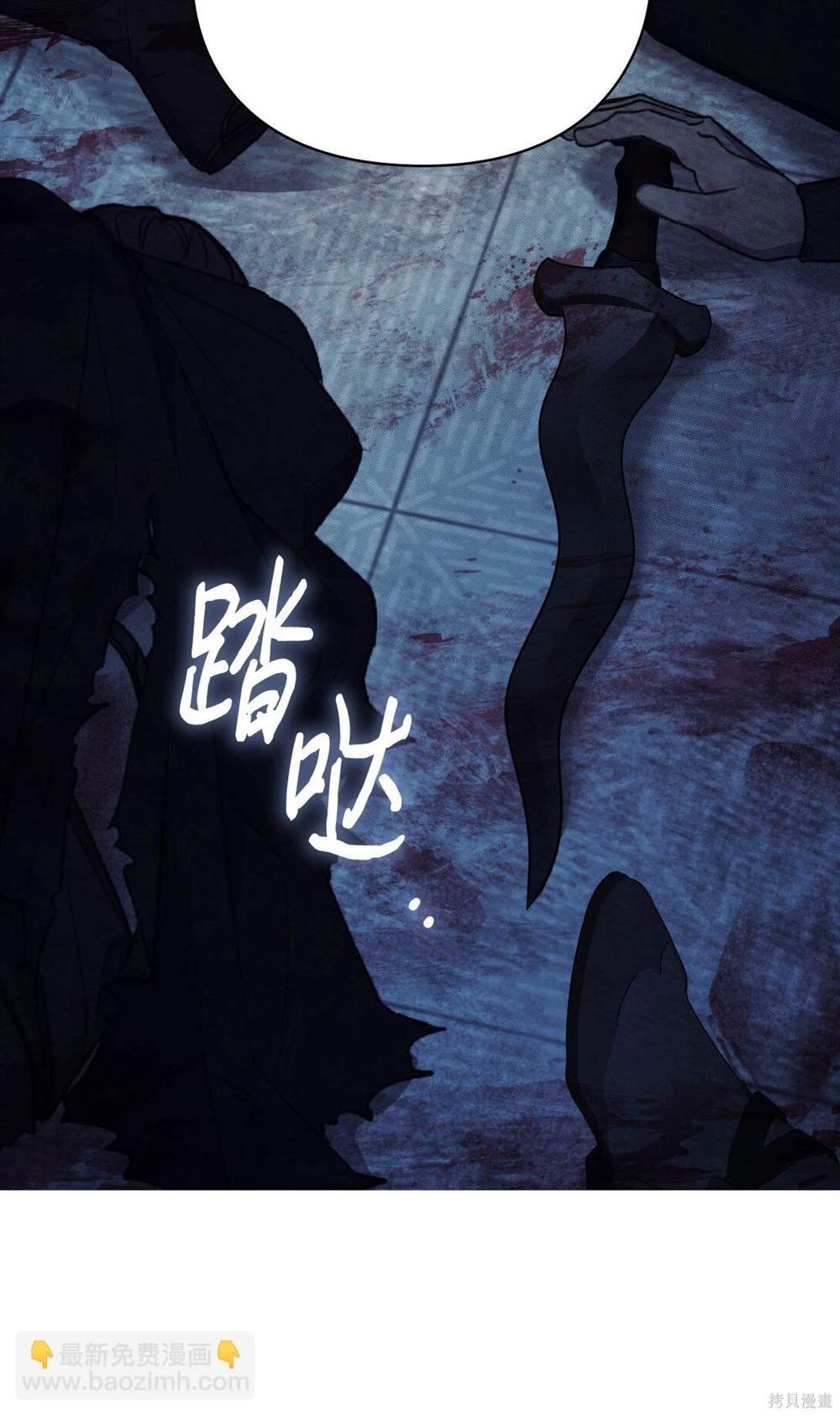 第105话