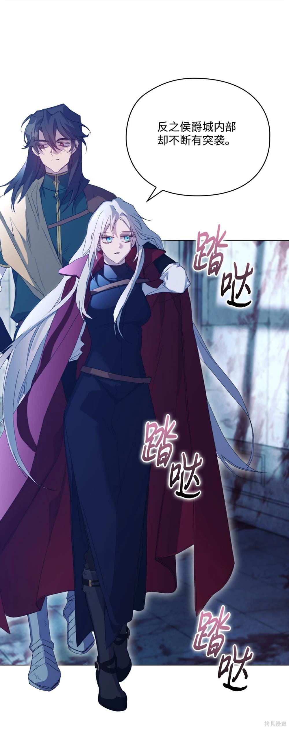 第105话