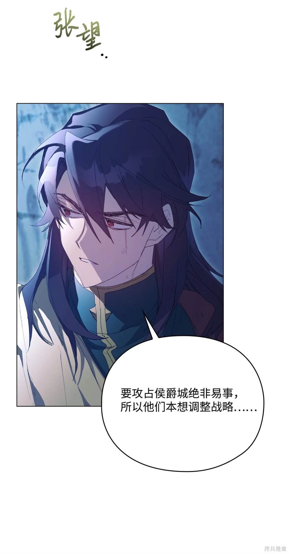 第105话
