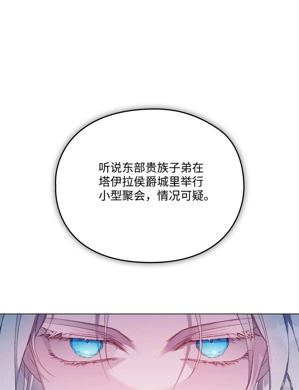 第105话