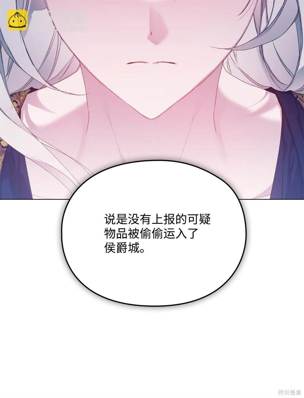 第105话