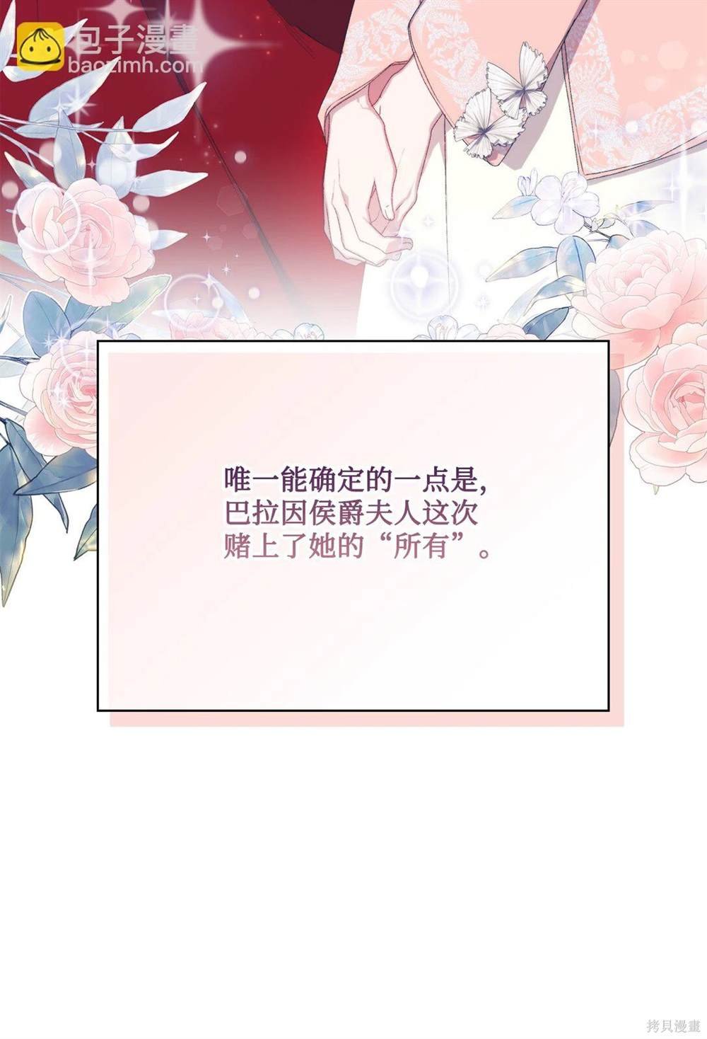 第105话