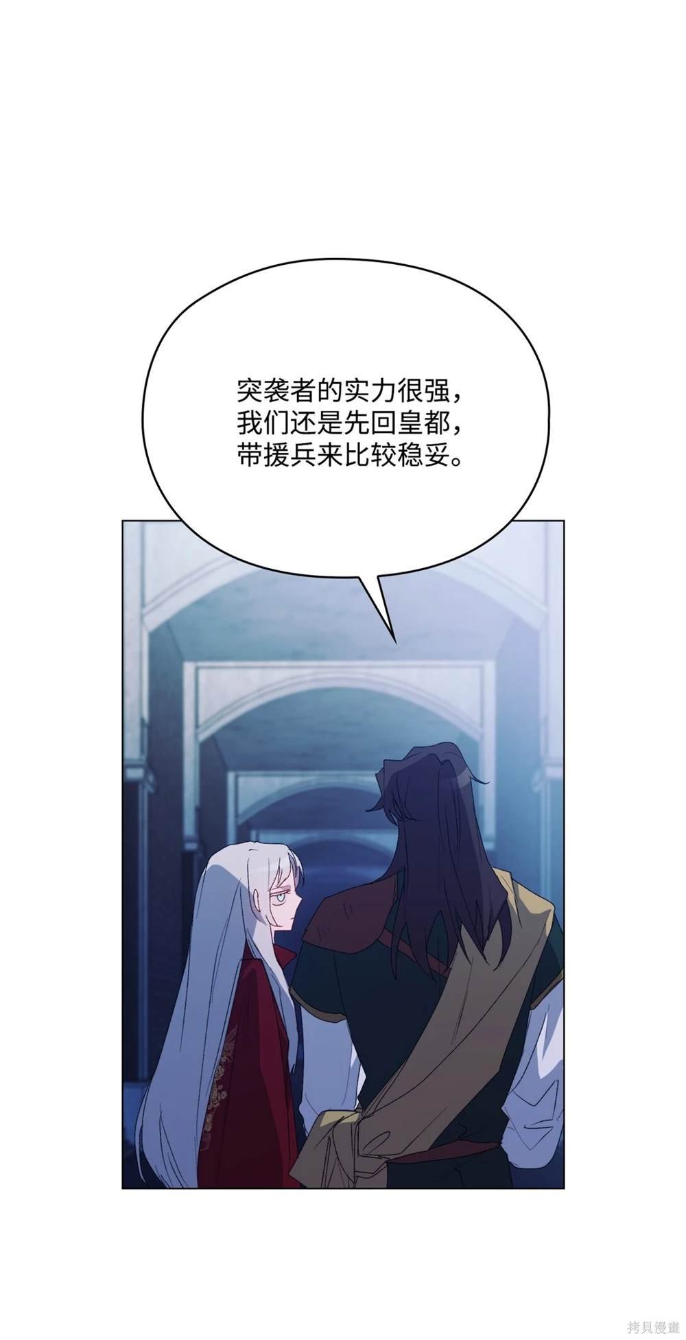 第105话