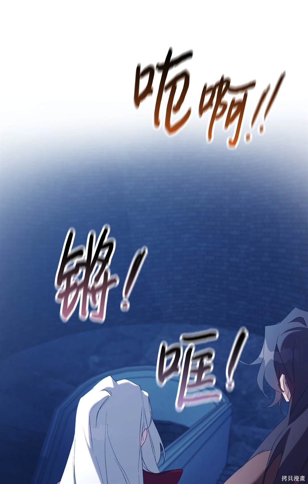 第105话