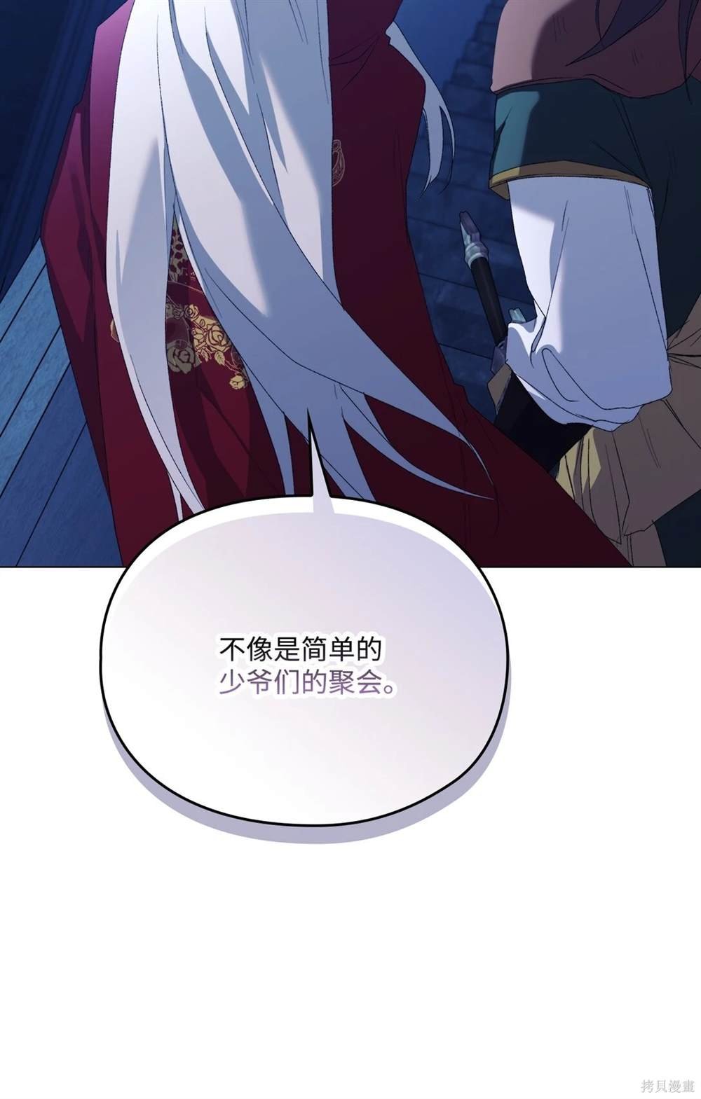 第105话