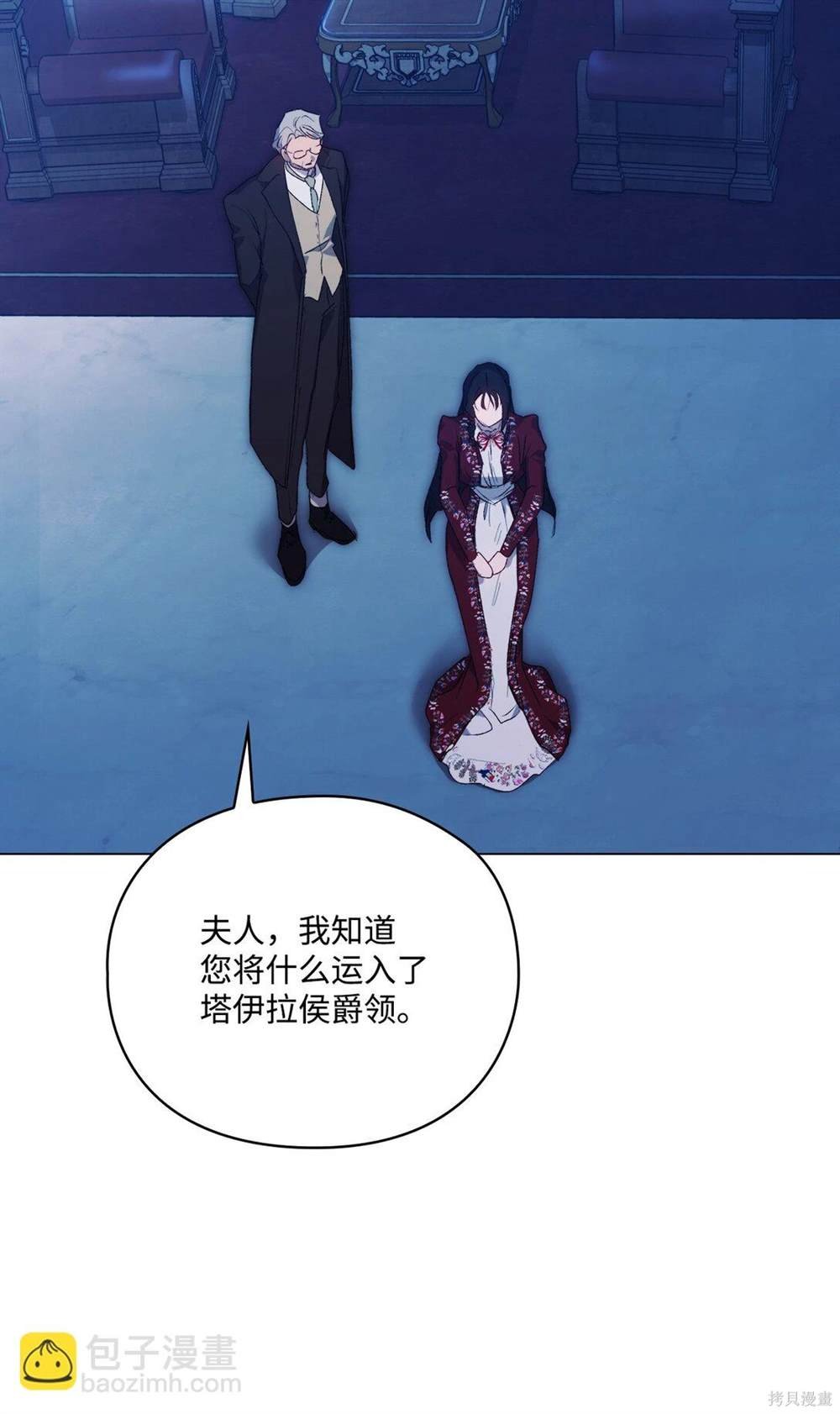 第105话