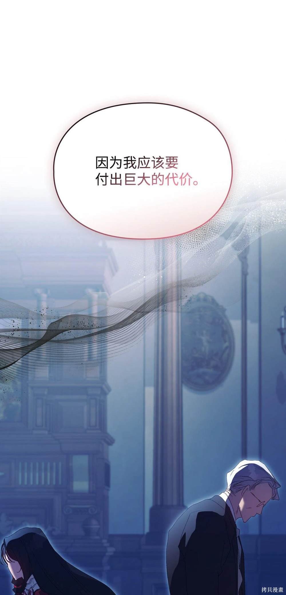第105话