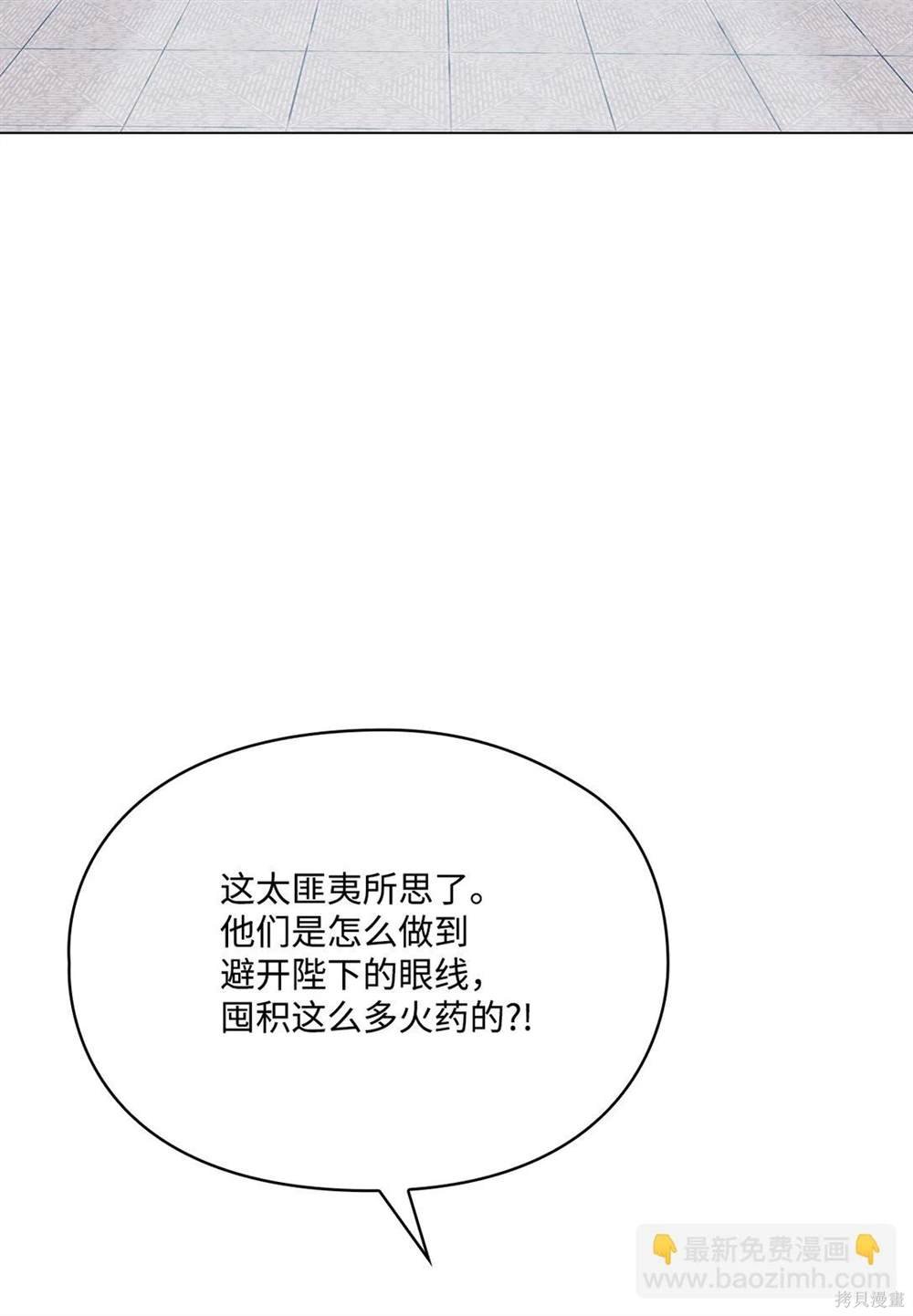 第105话