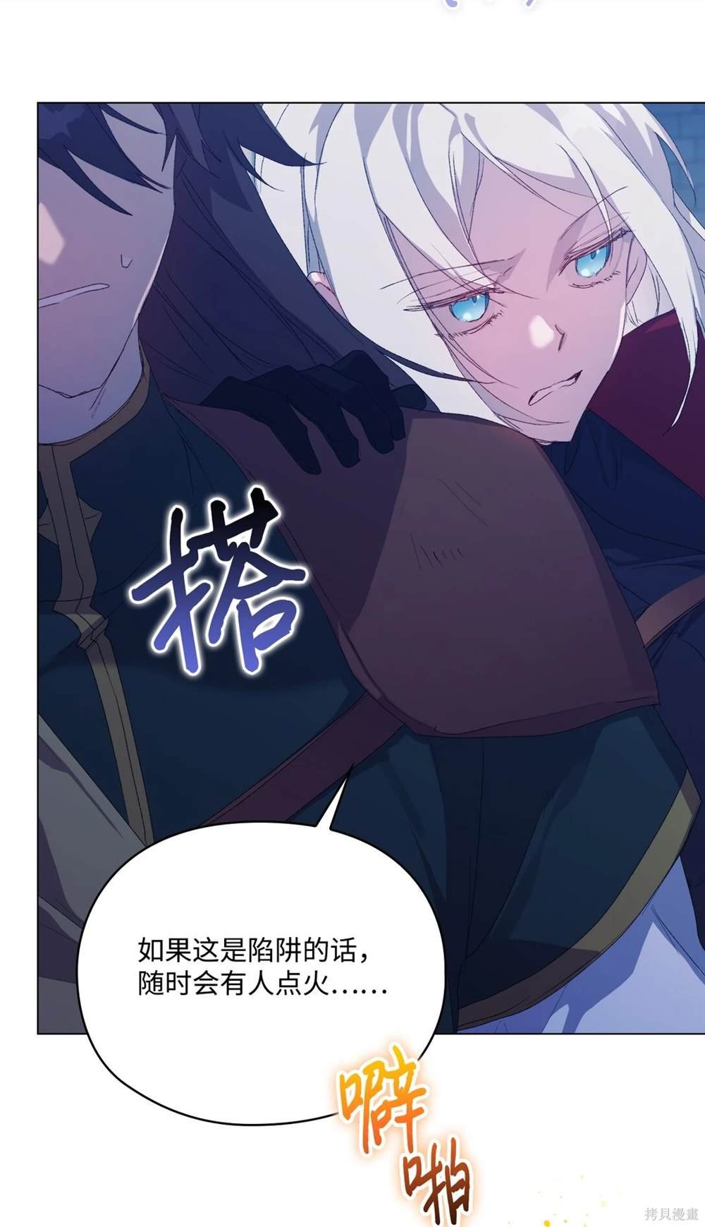 第105话