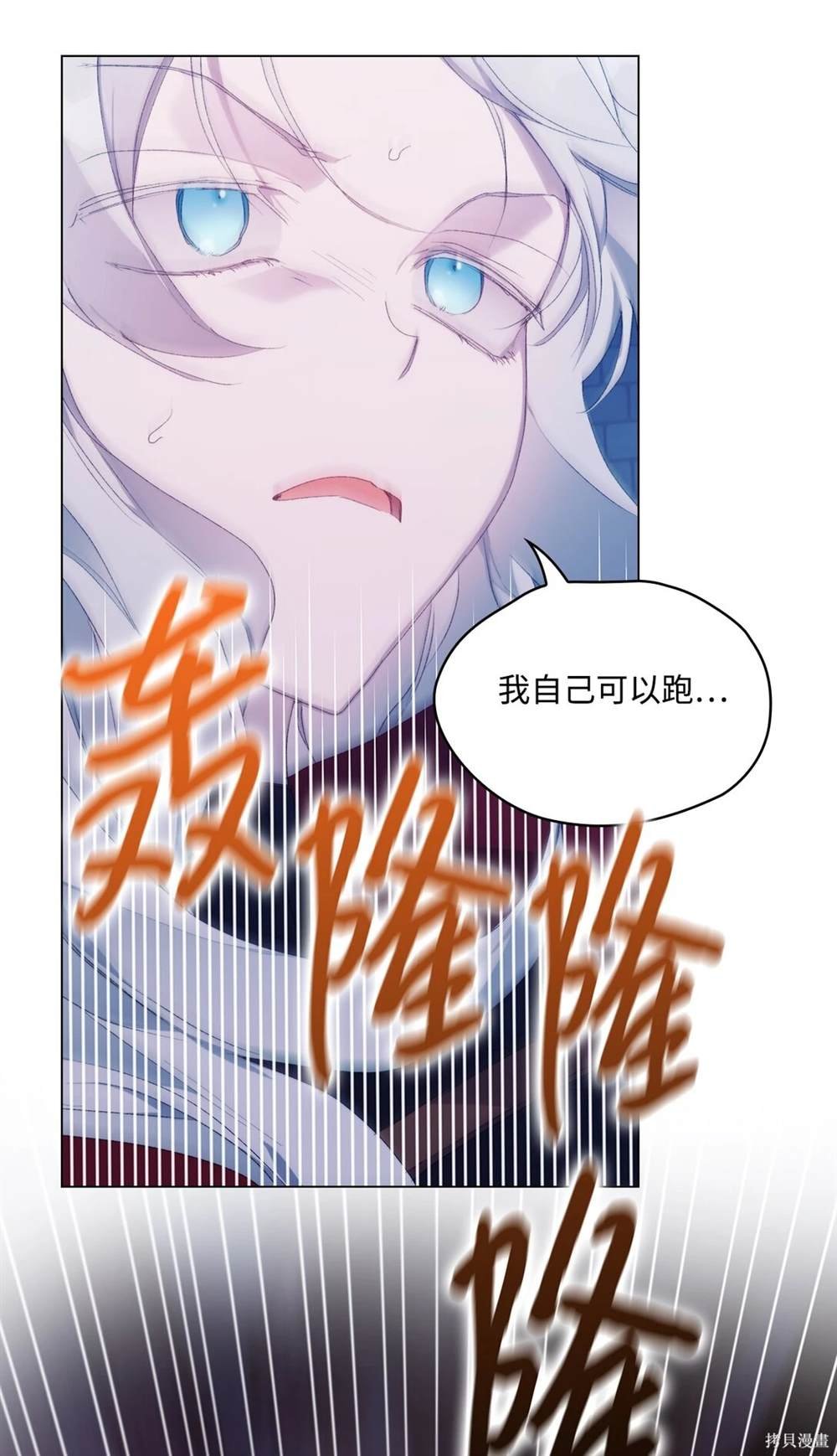 第105话